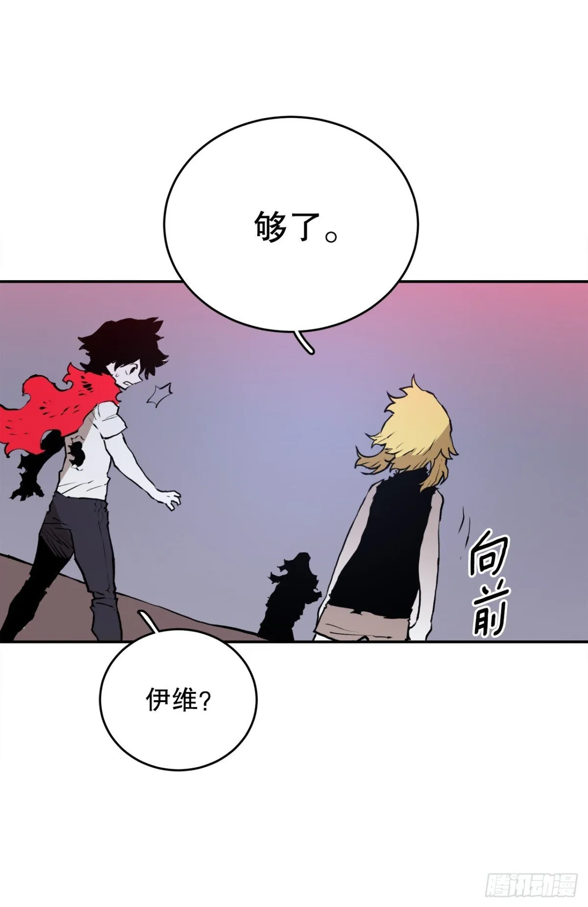 100.真相23