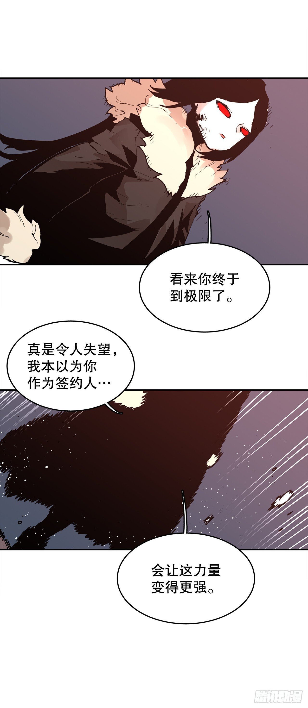 88.惨败33