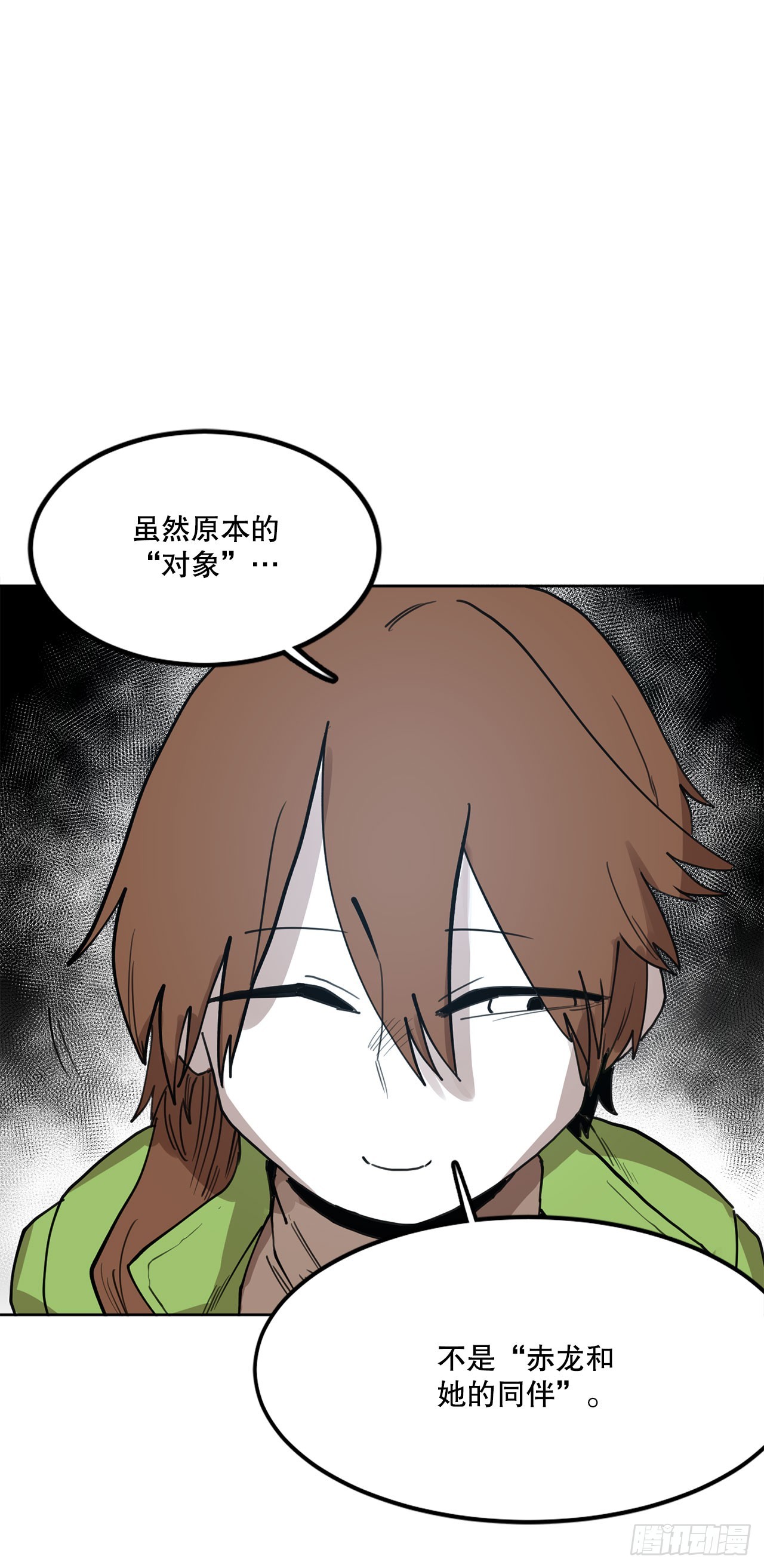 33.再遇菲利克斯10