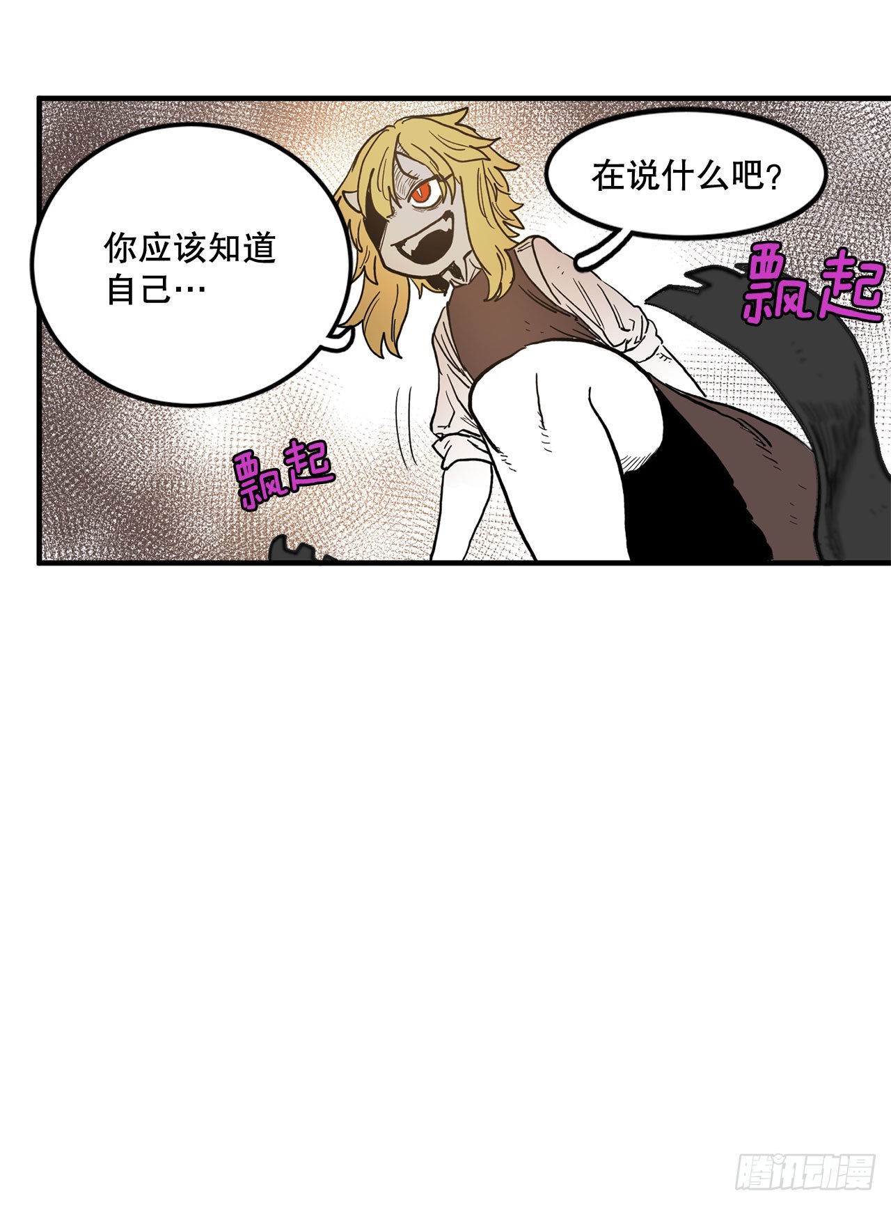 11.与菲利克斯战斗26