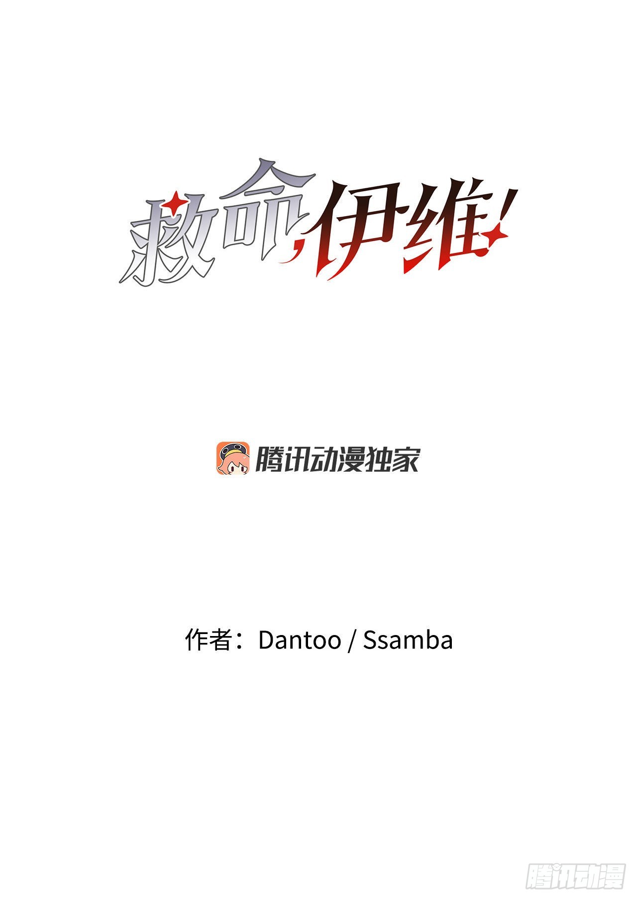 21.遇到小偷15