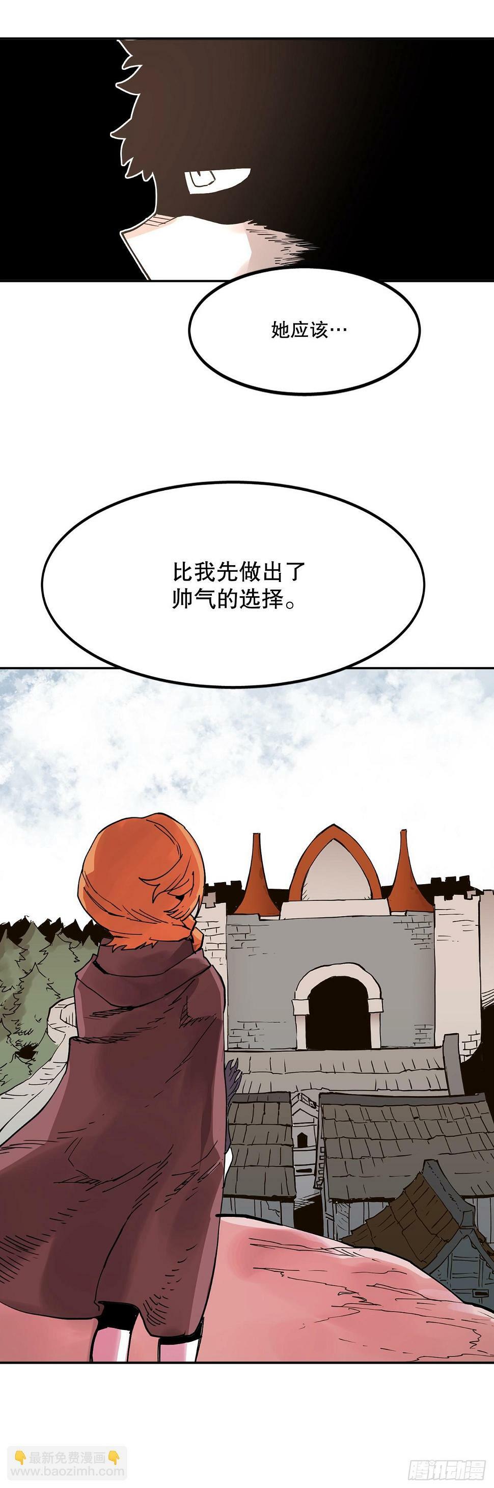 62.伊维和挪伯特决斗9