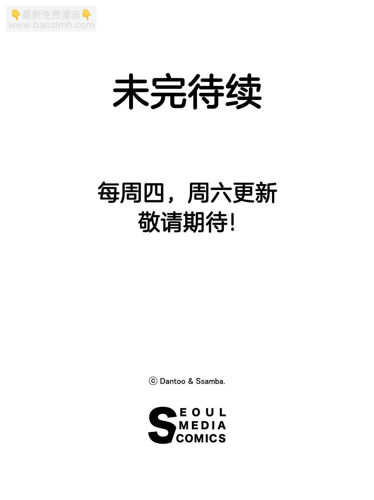78.卡佩鲁斯的对手38