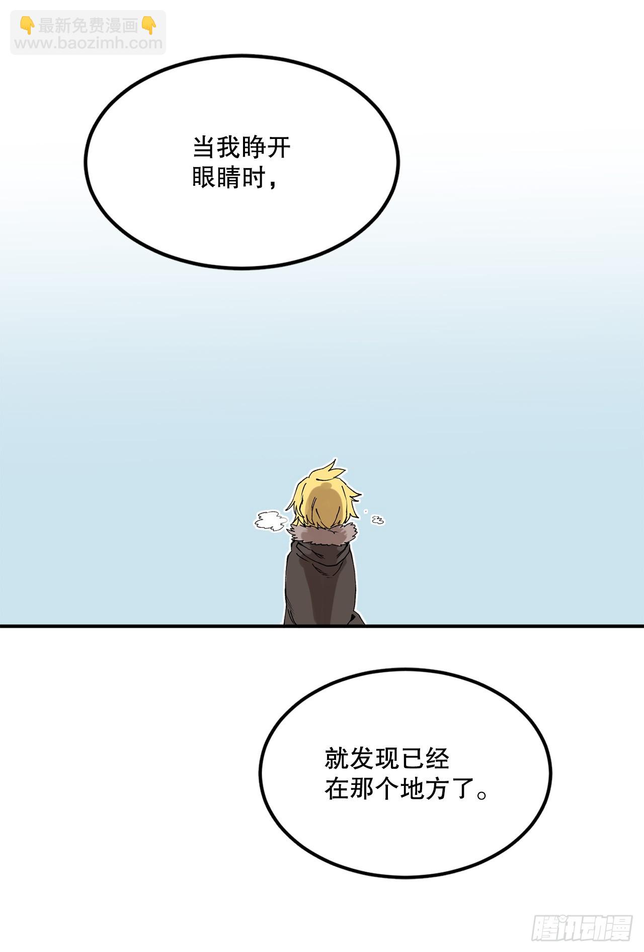 46.伊维的身份15