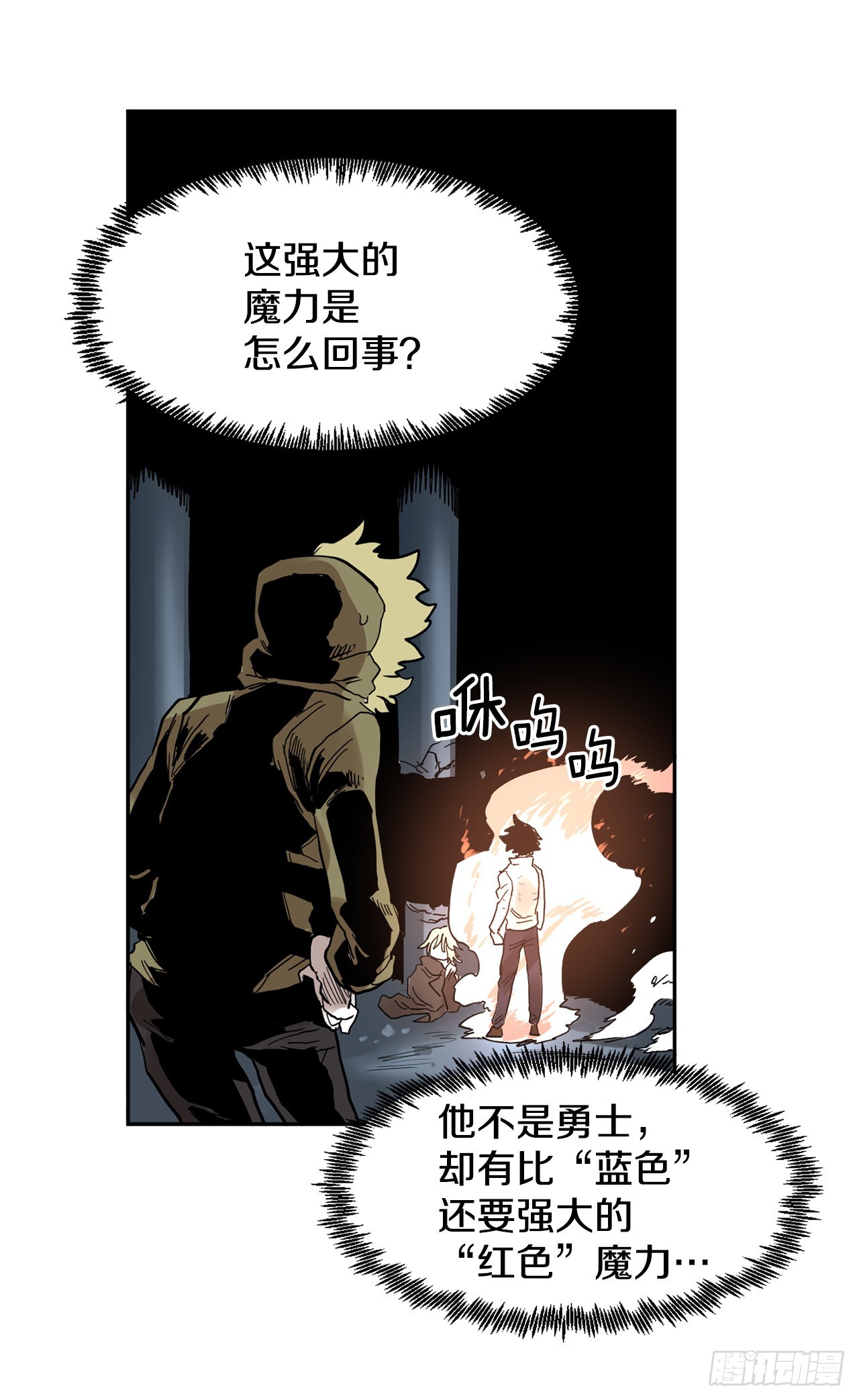 30.保护蓝龙-217
