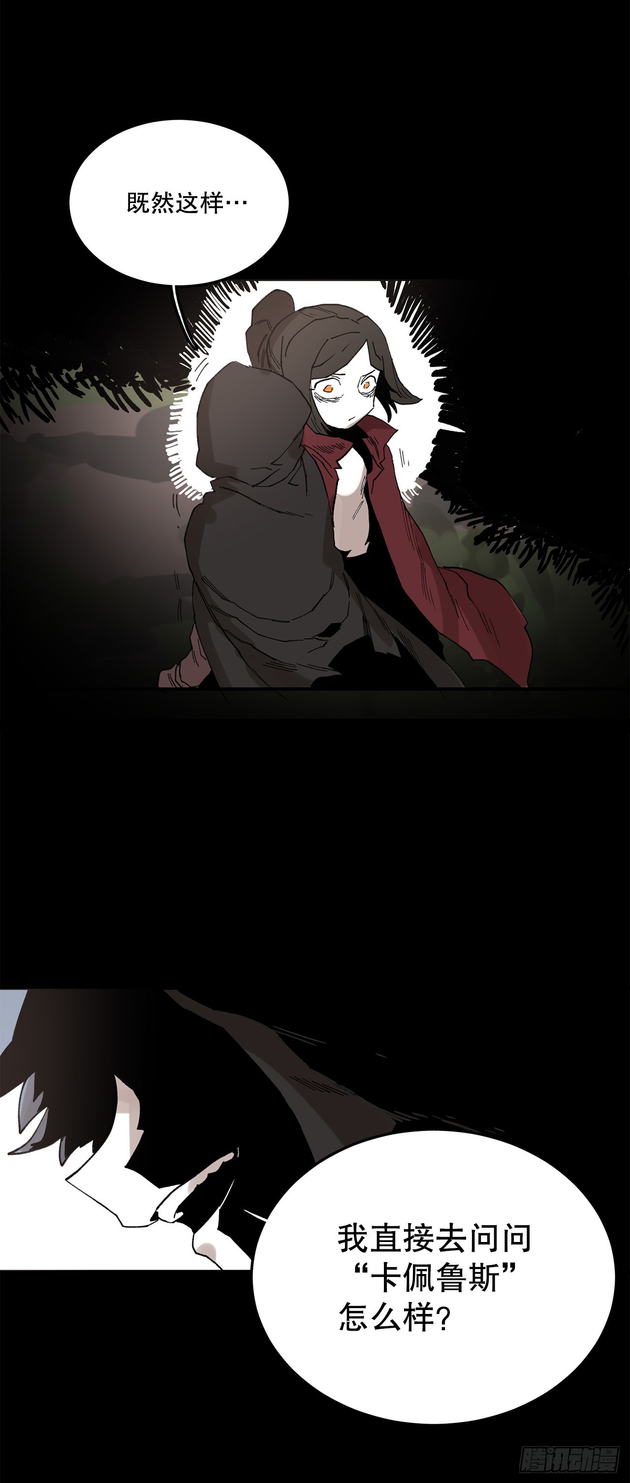 43.挪伯特33