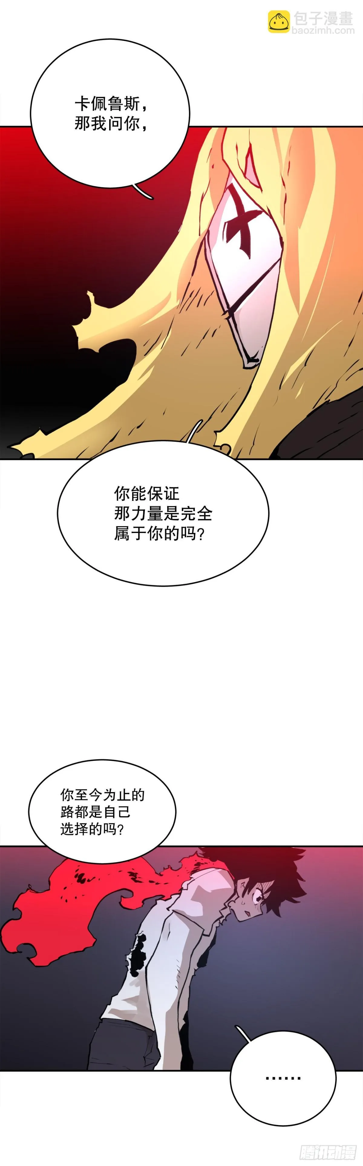 100.真相22