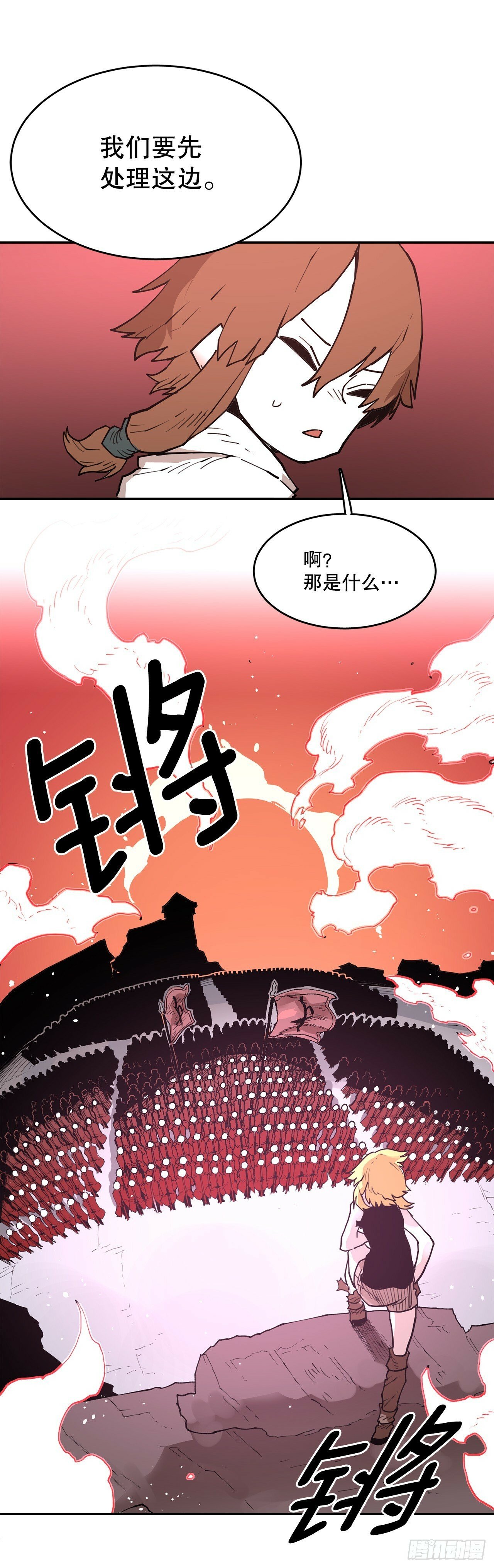 84.被包围35