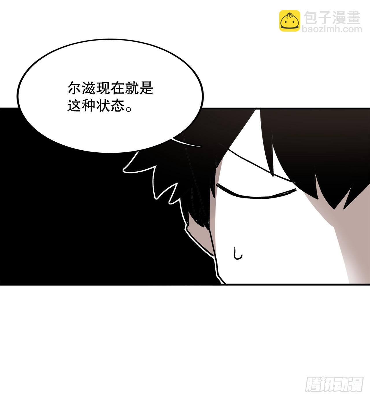 44.魔力中毒24