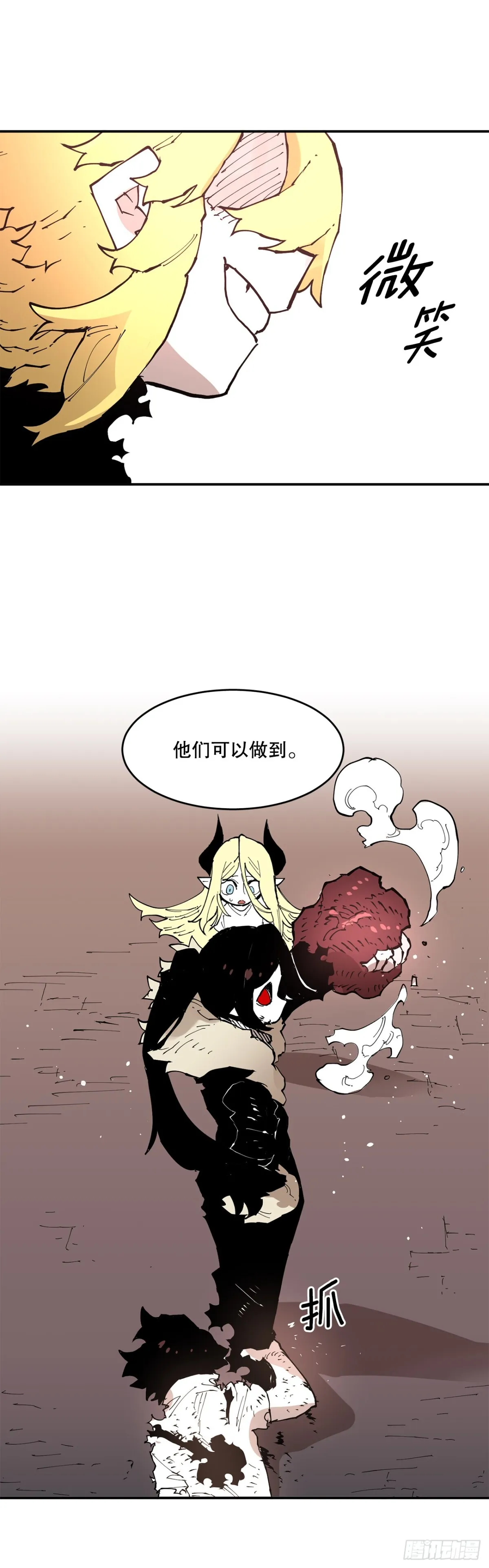 90.幻象37