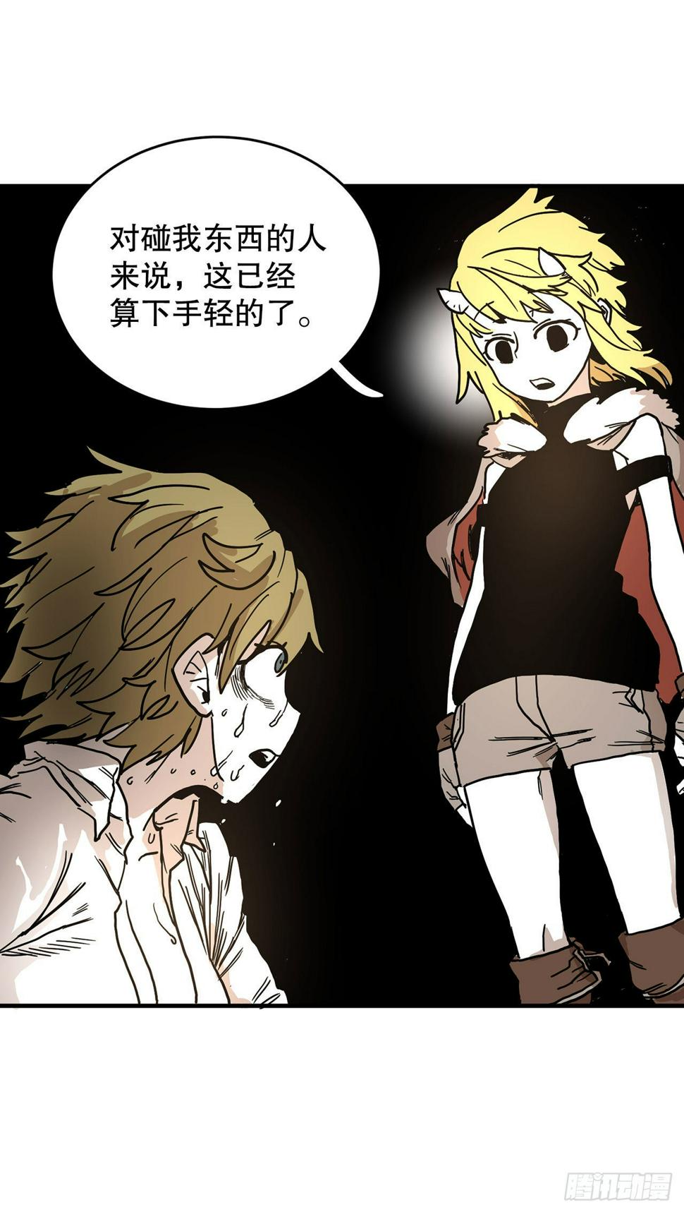 8.伊维的回忆7
