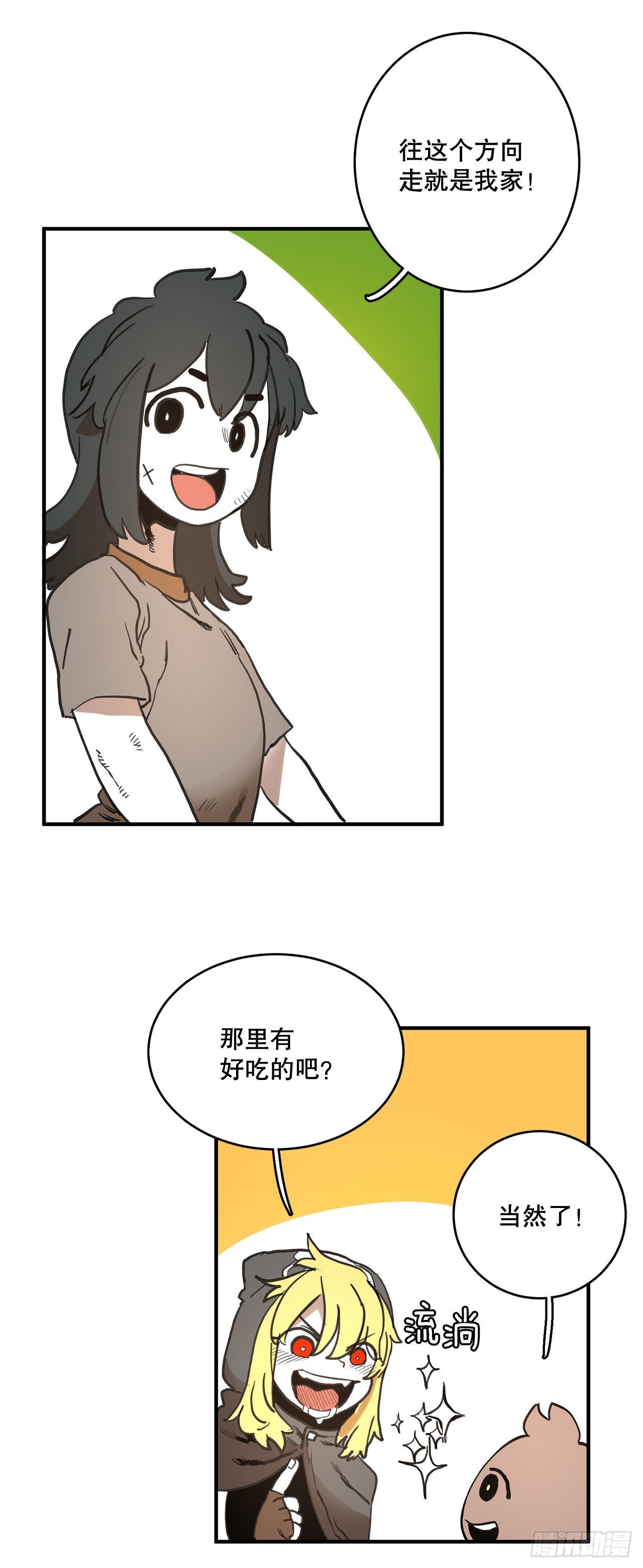 13.潘岛森林11