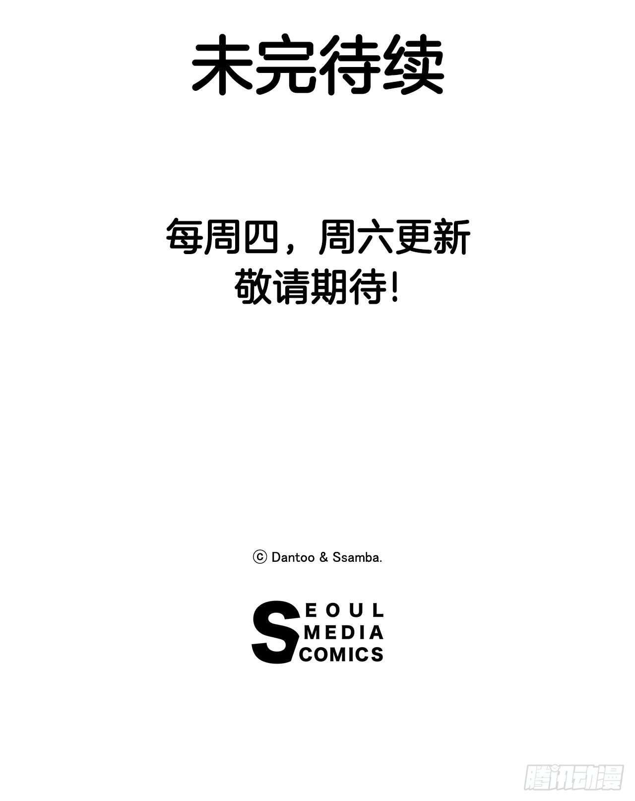 27.伊维施展实力44