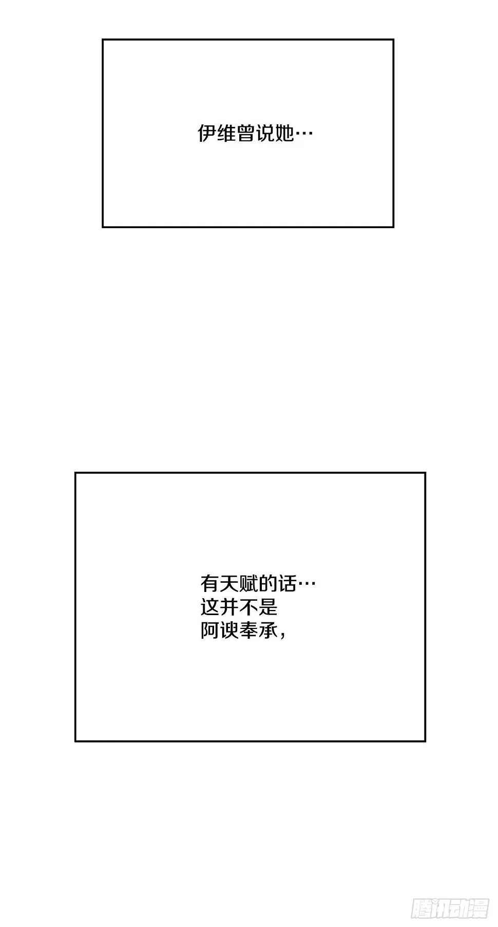 16.离开潘岛森林24