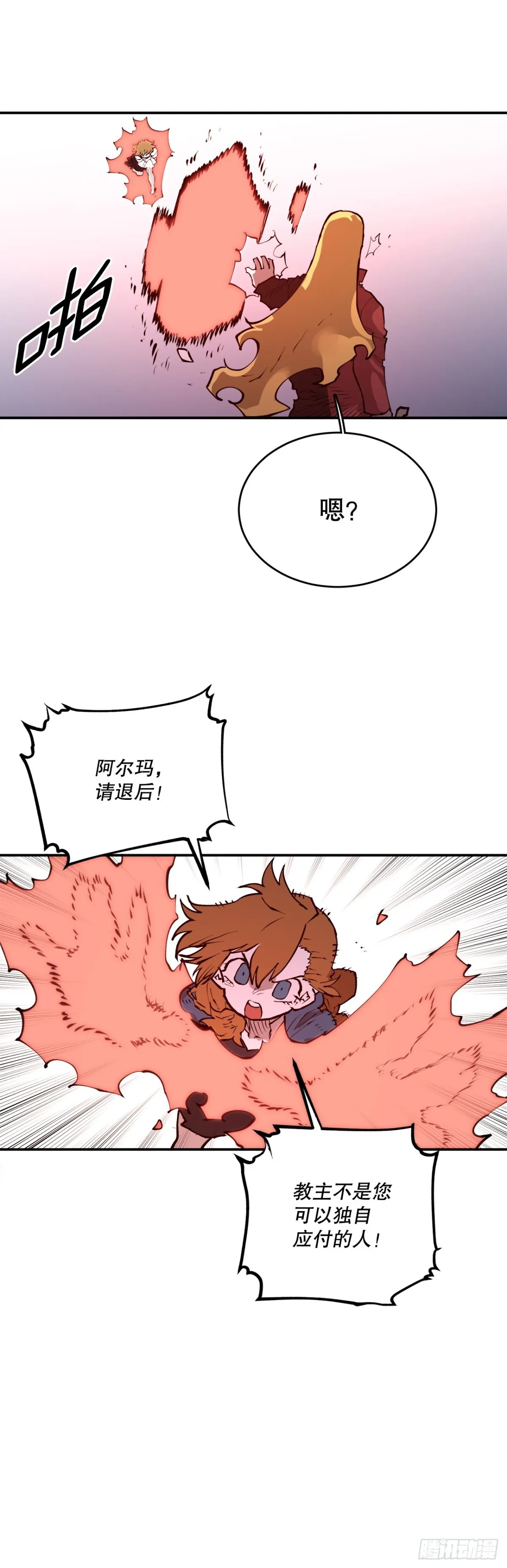 99.要回权能28