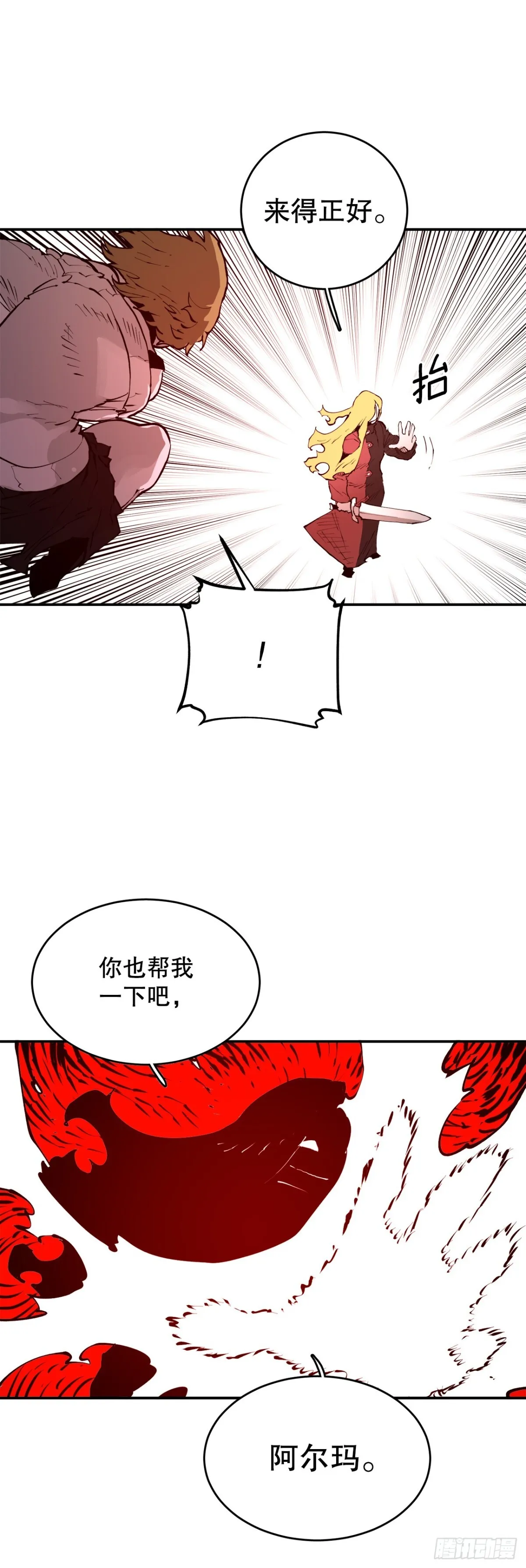 99.要回权能26