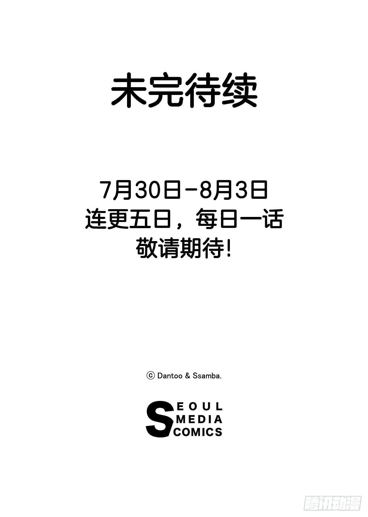 3.龙的签约人42
