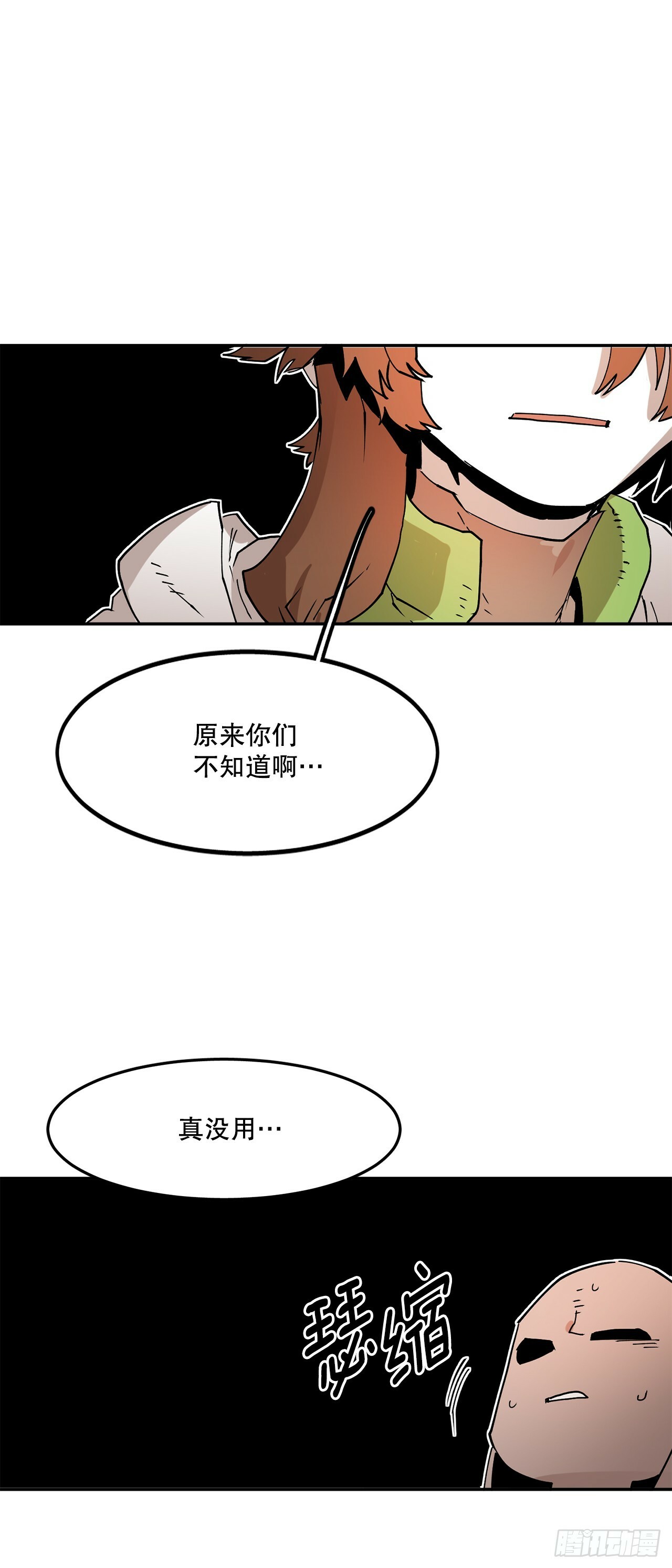 64.遵守签约条件25