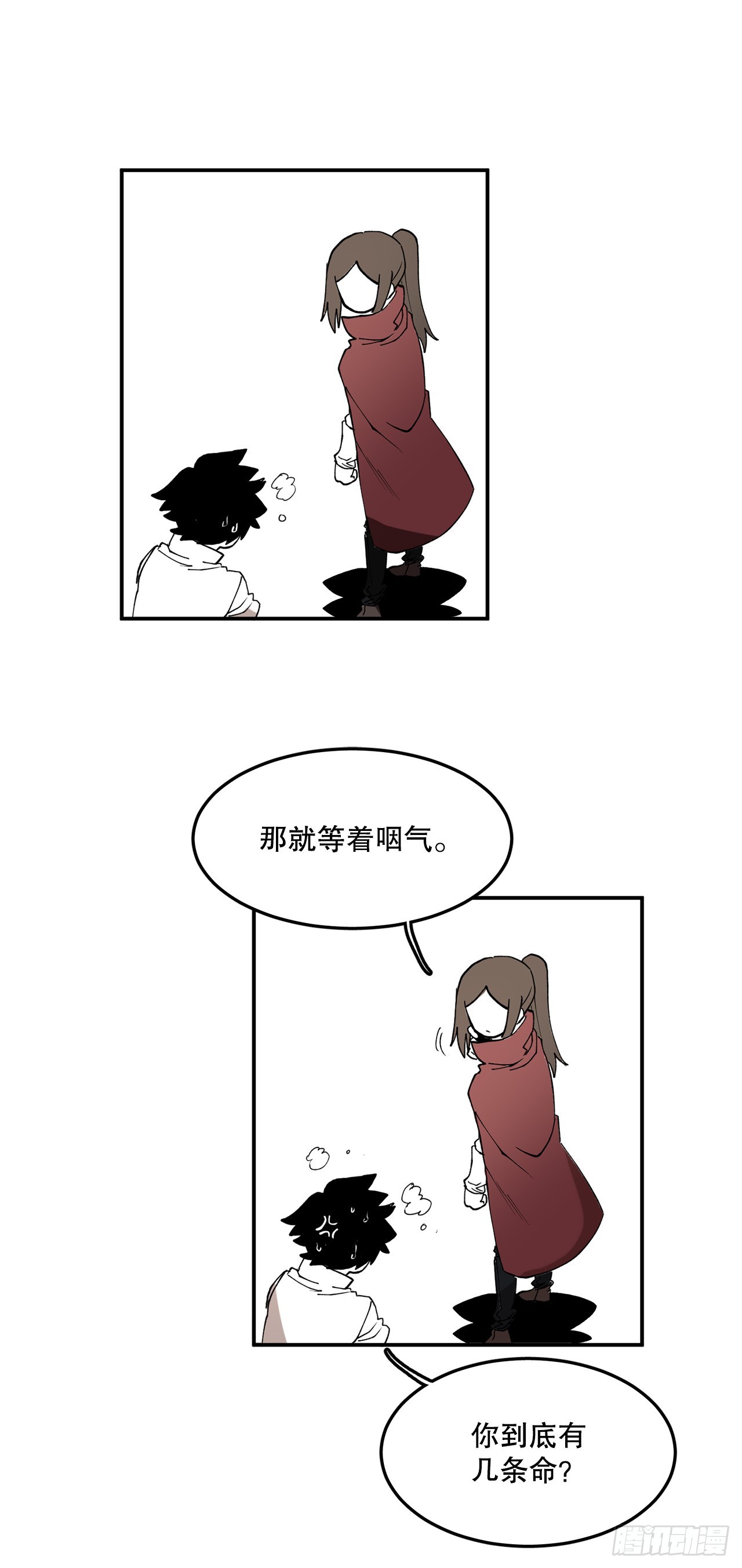 44.魔力中毒17
