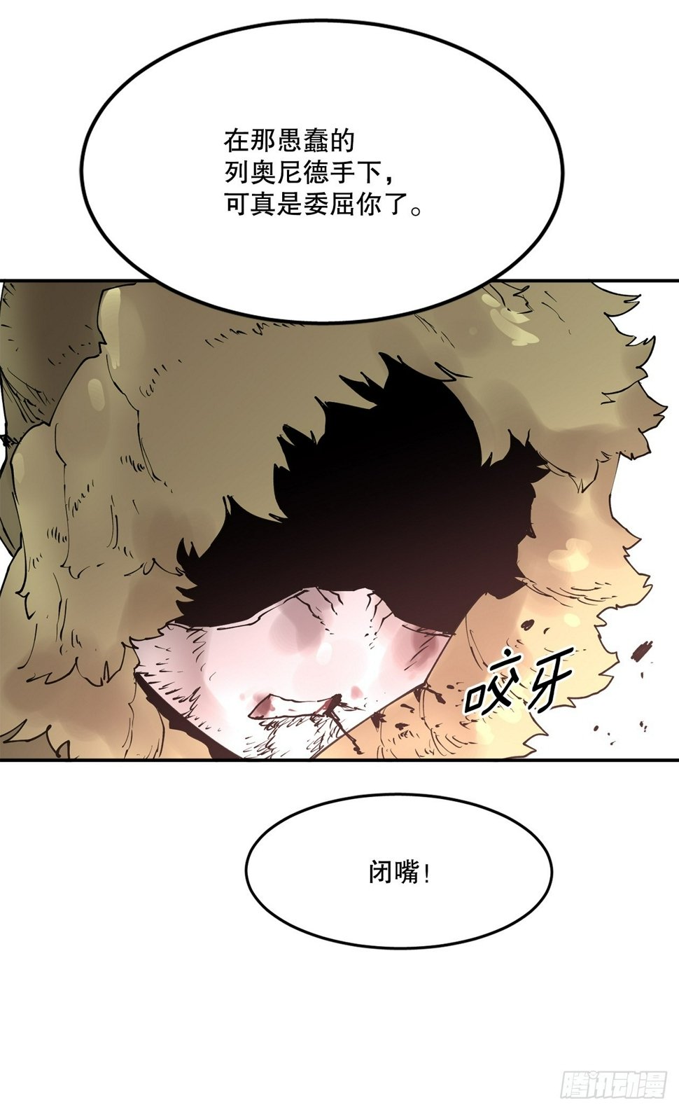71.救出阿尔玛39