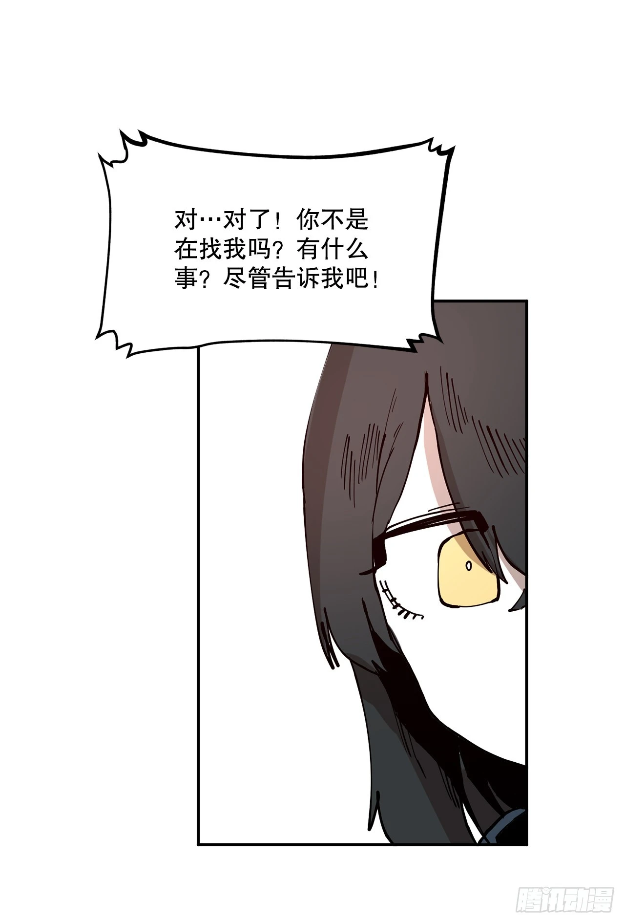 58.印刻效应36