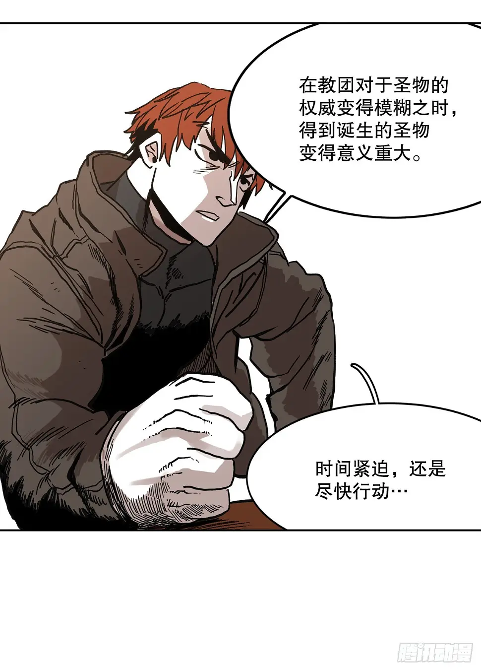 22.探索塞格哈特9