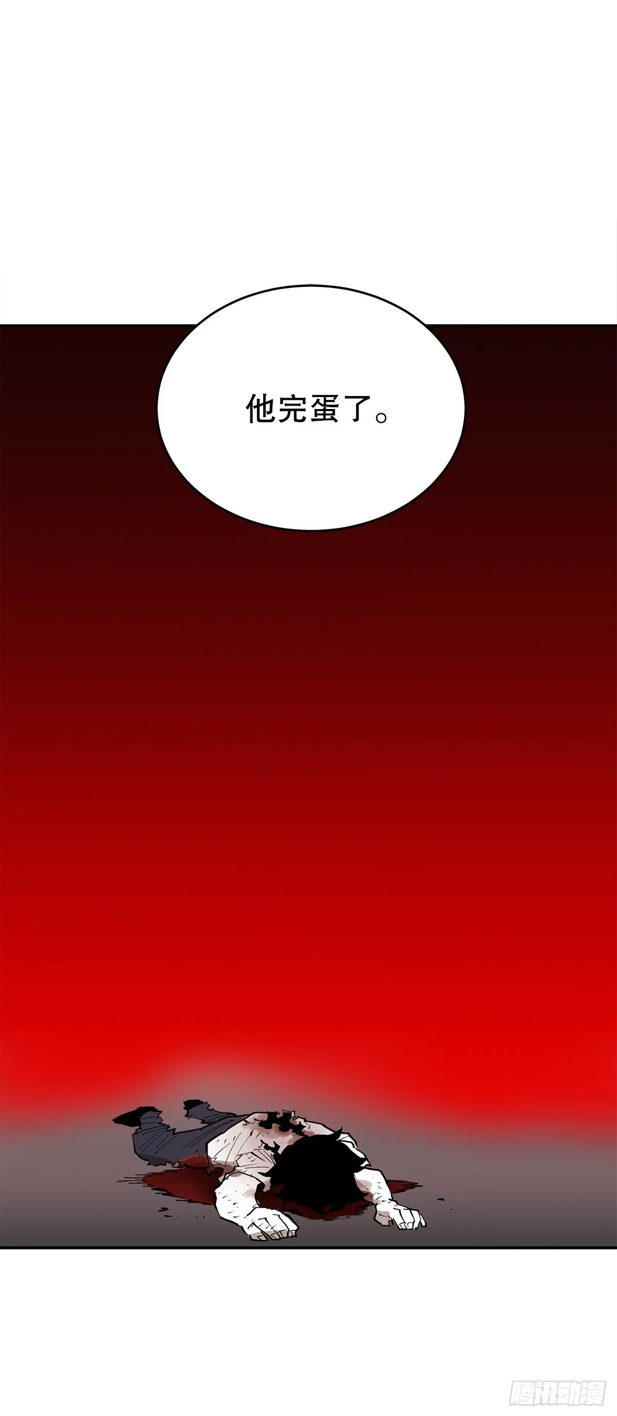90.幻象19