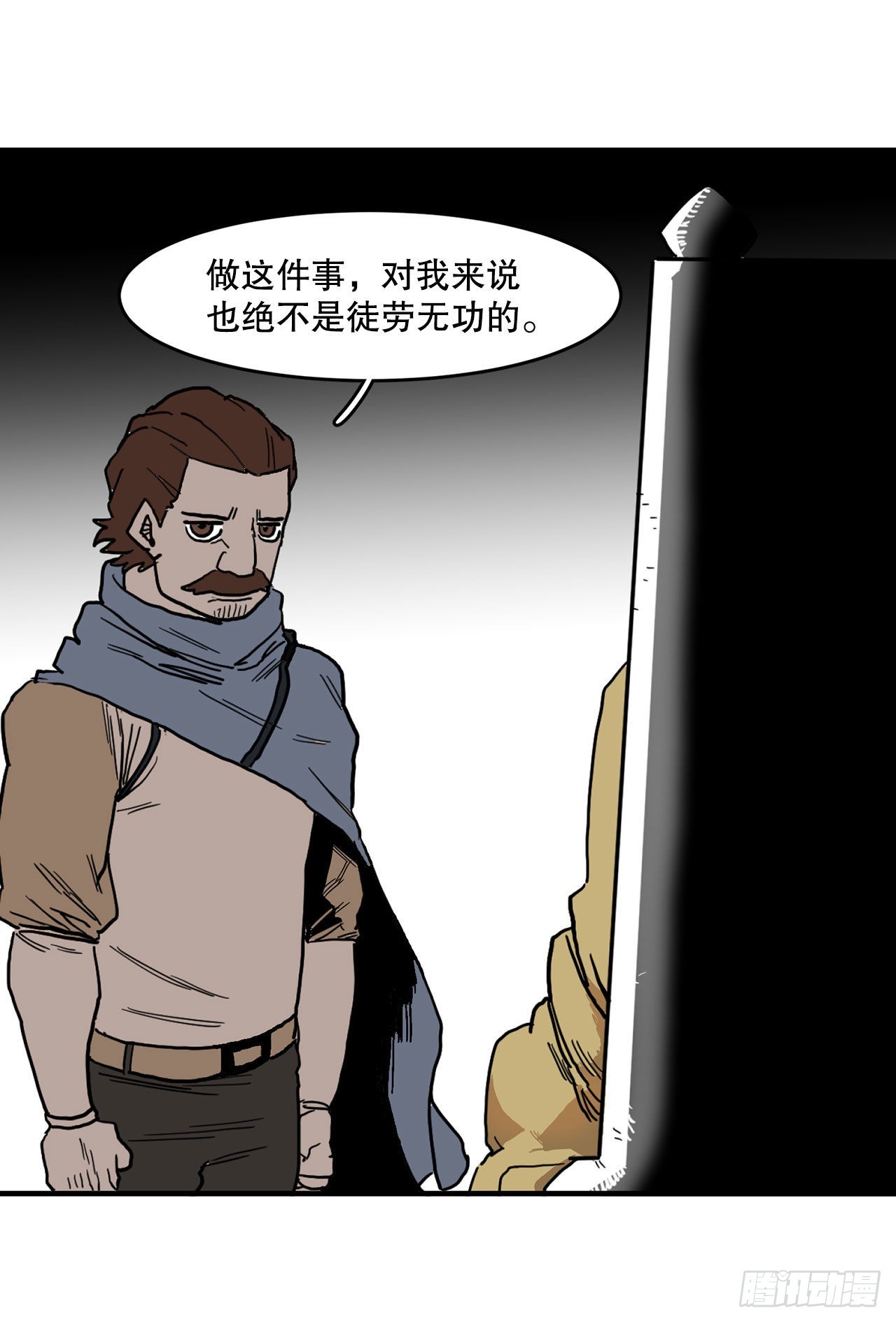 7.第二次被绑架9