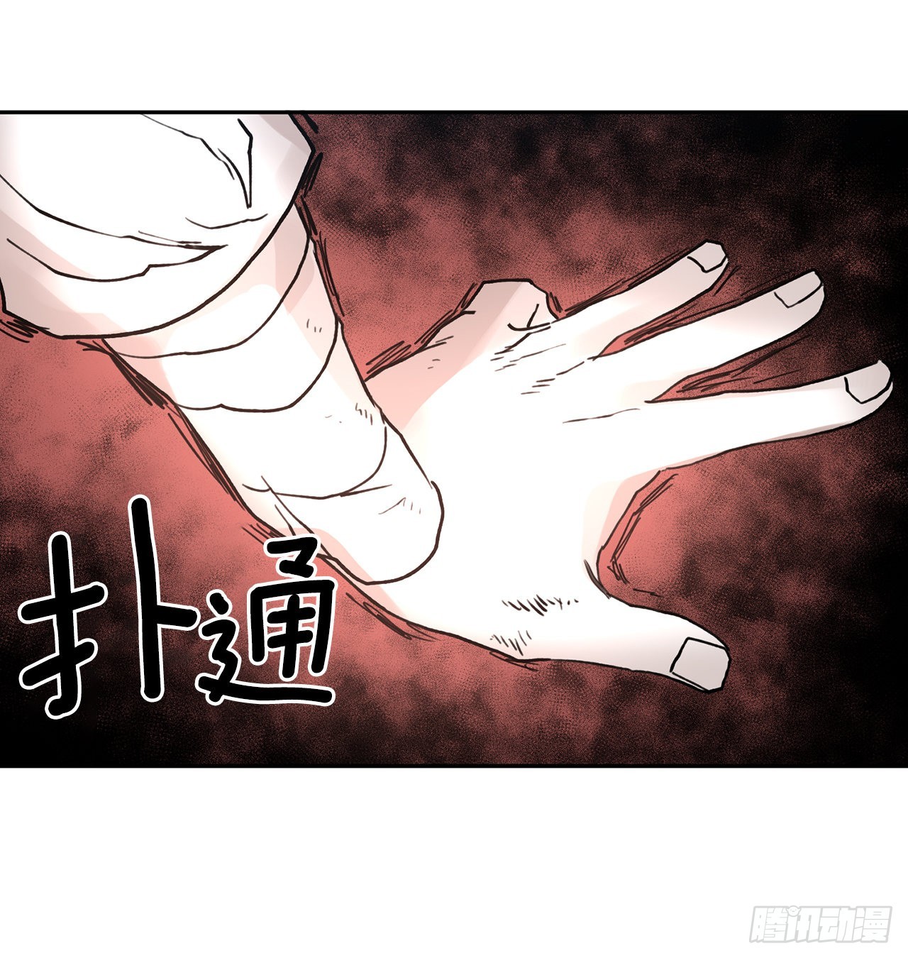 28.找到圣物6