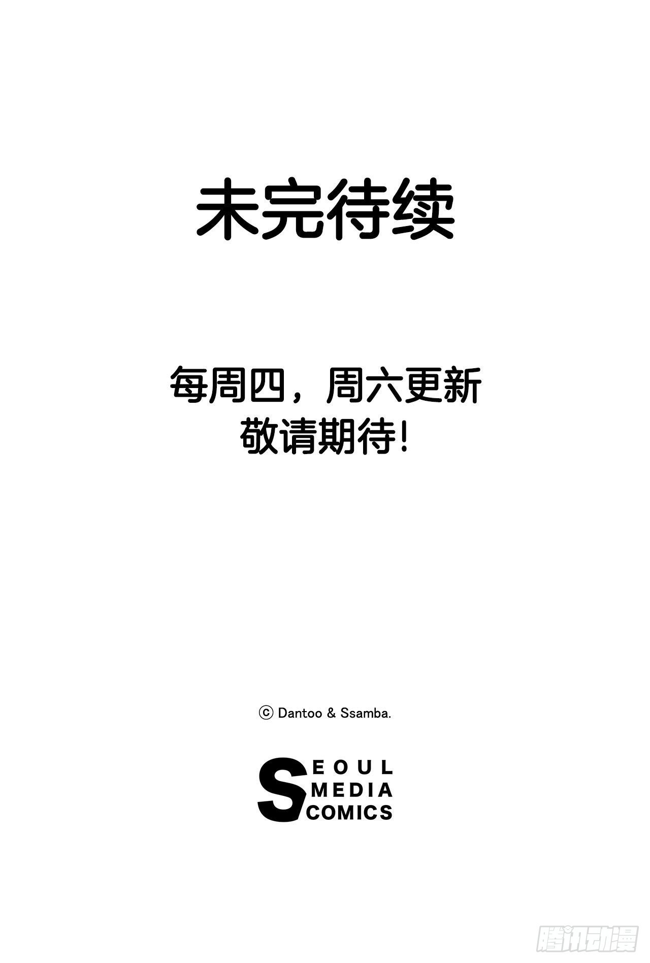 9.泰佩斯36
