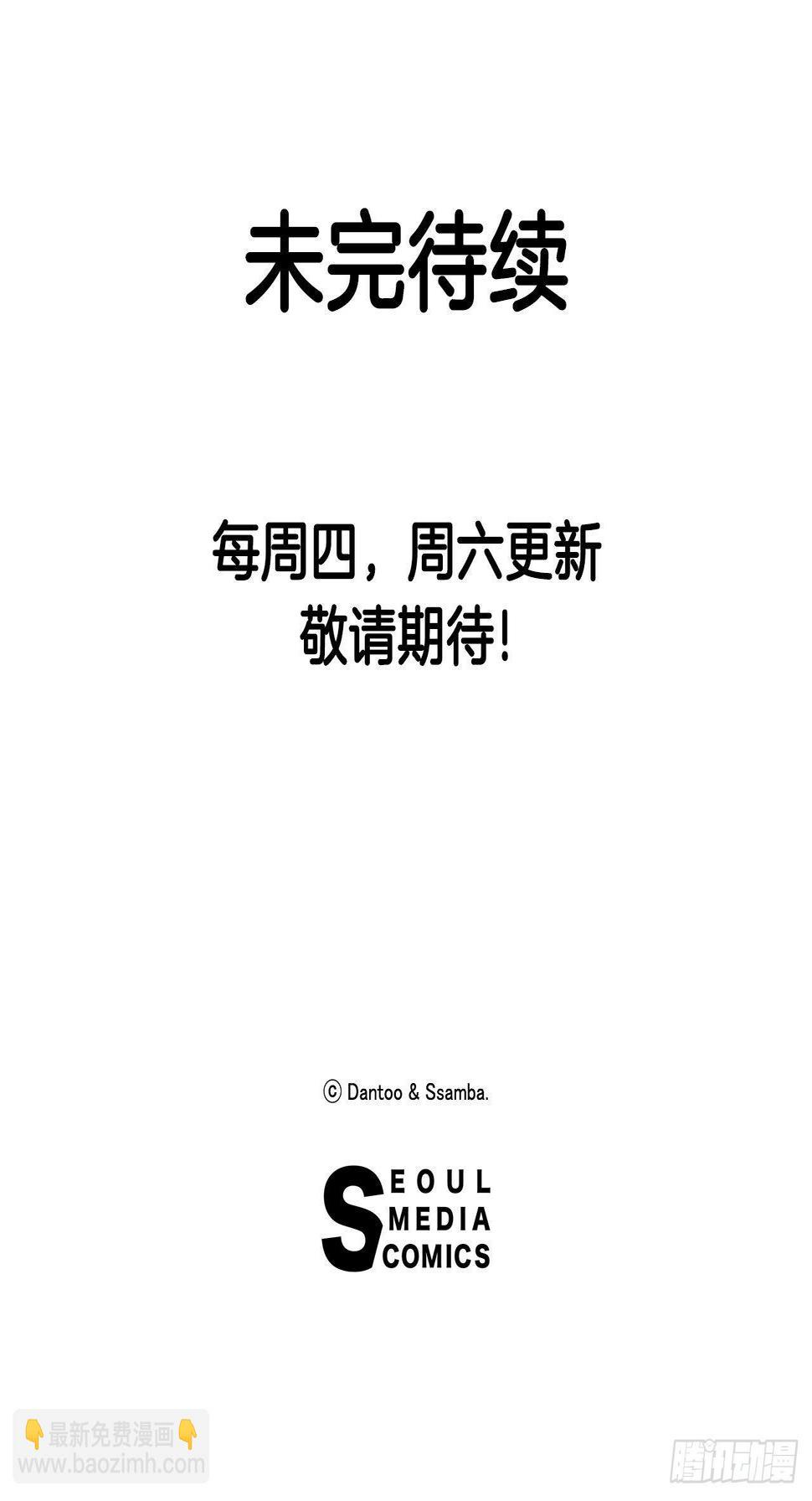 19.和阿尔玛联手30
