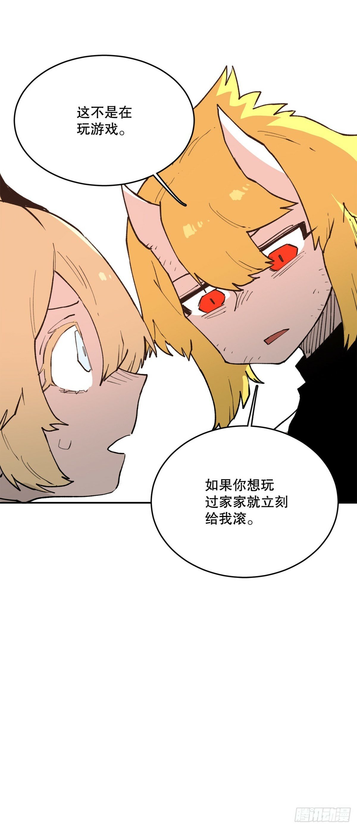 79.理由42