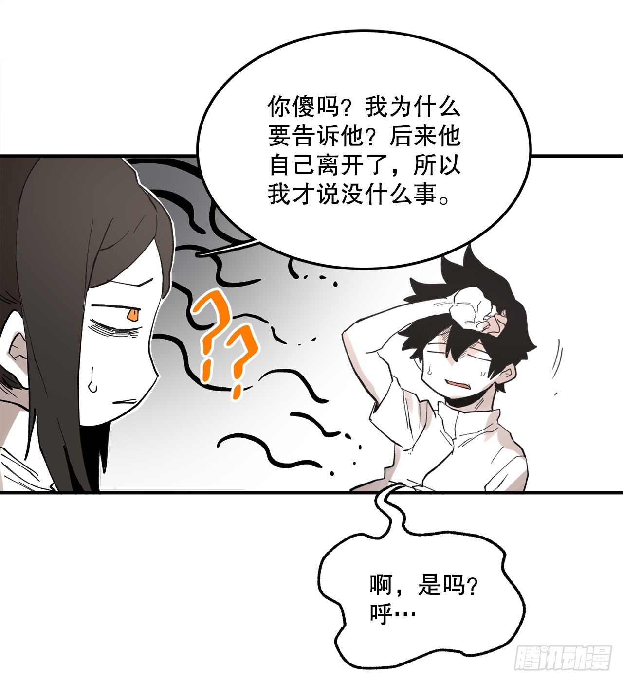 43.挪伯特27