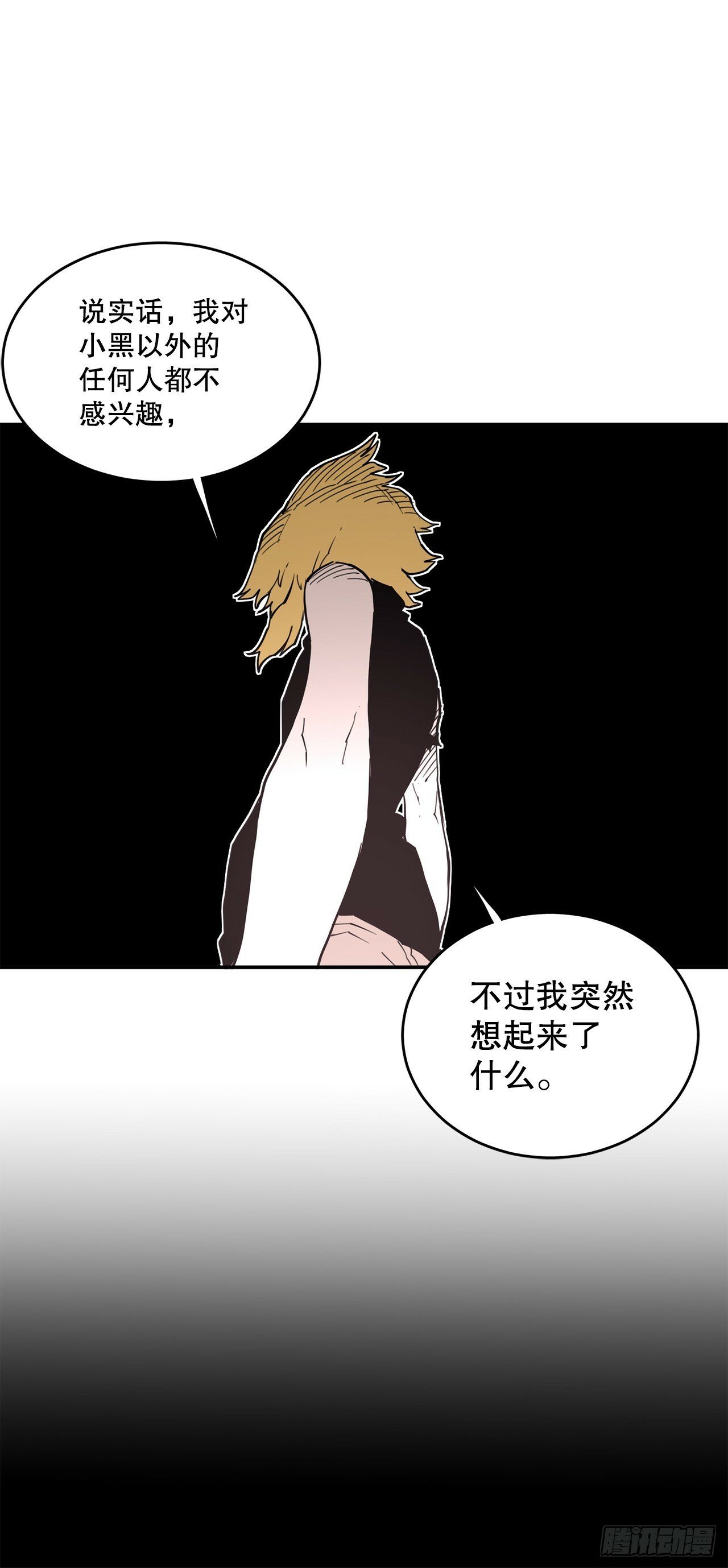 83.逃跑30