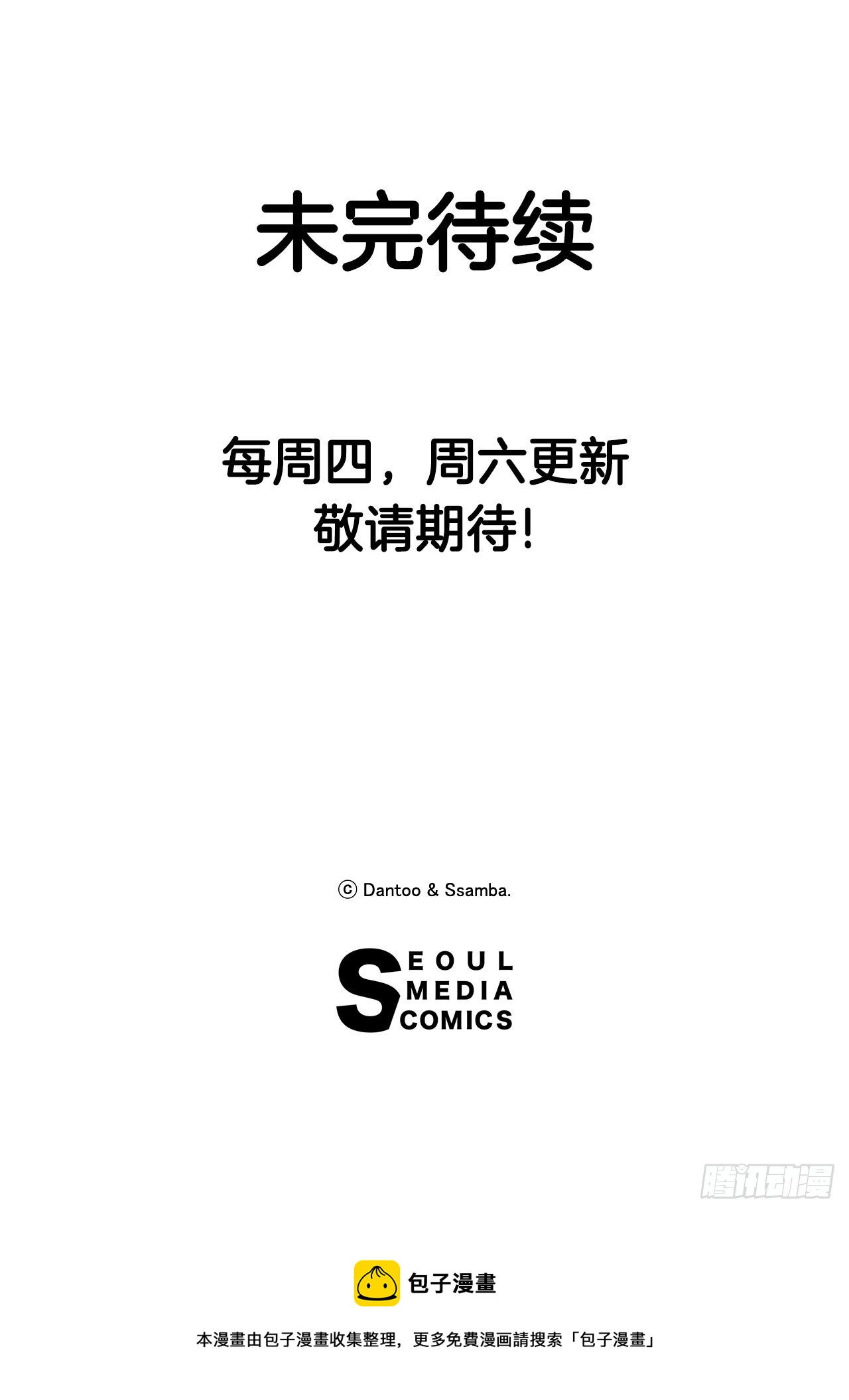 32.逃离神殿42