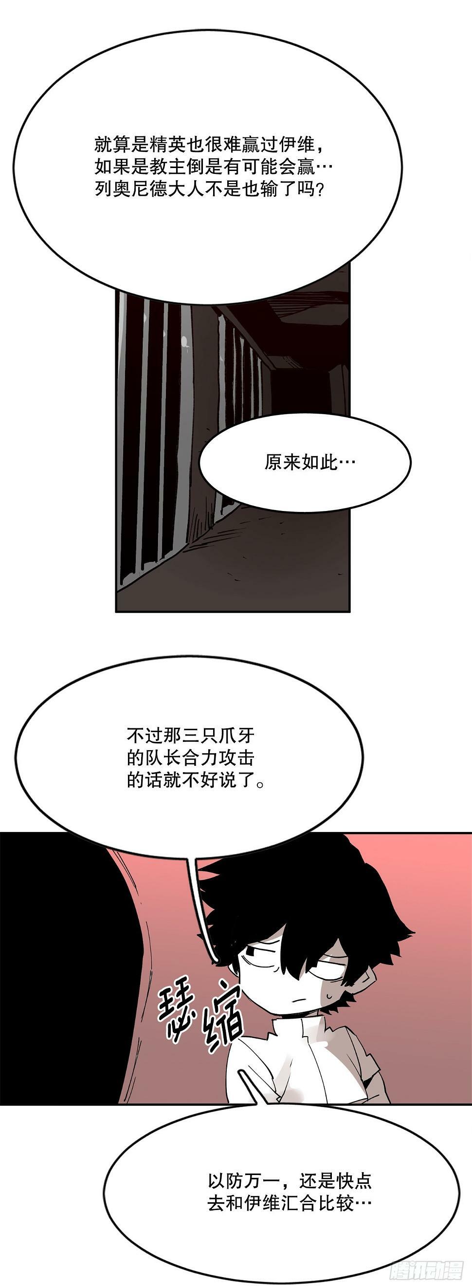 63.科林和李琳决斗23