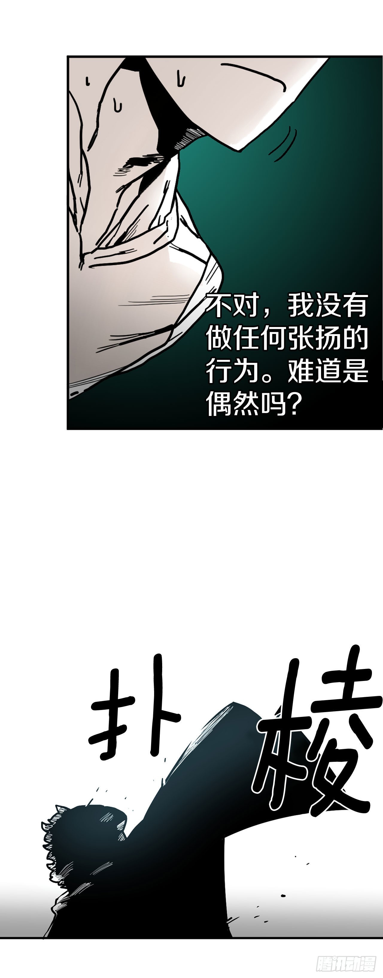 5.里夫雷-232