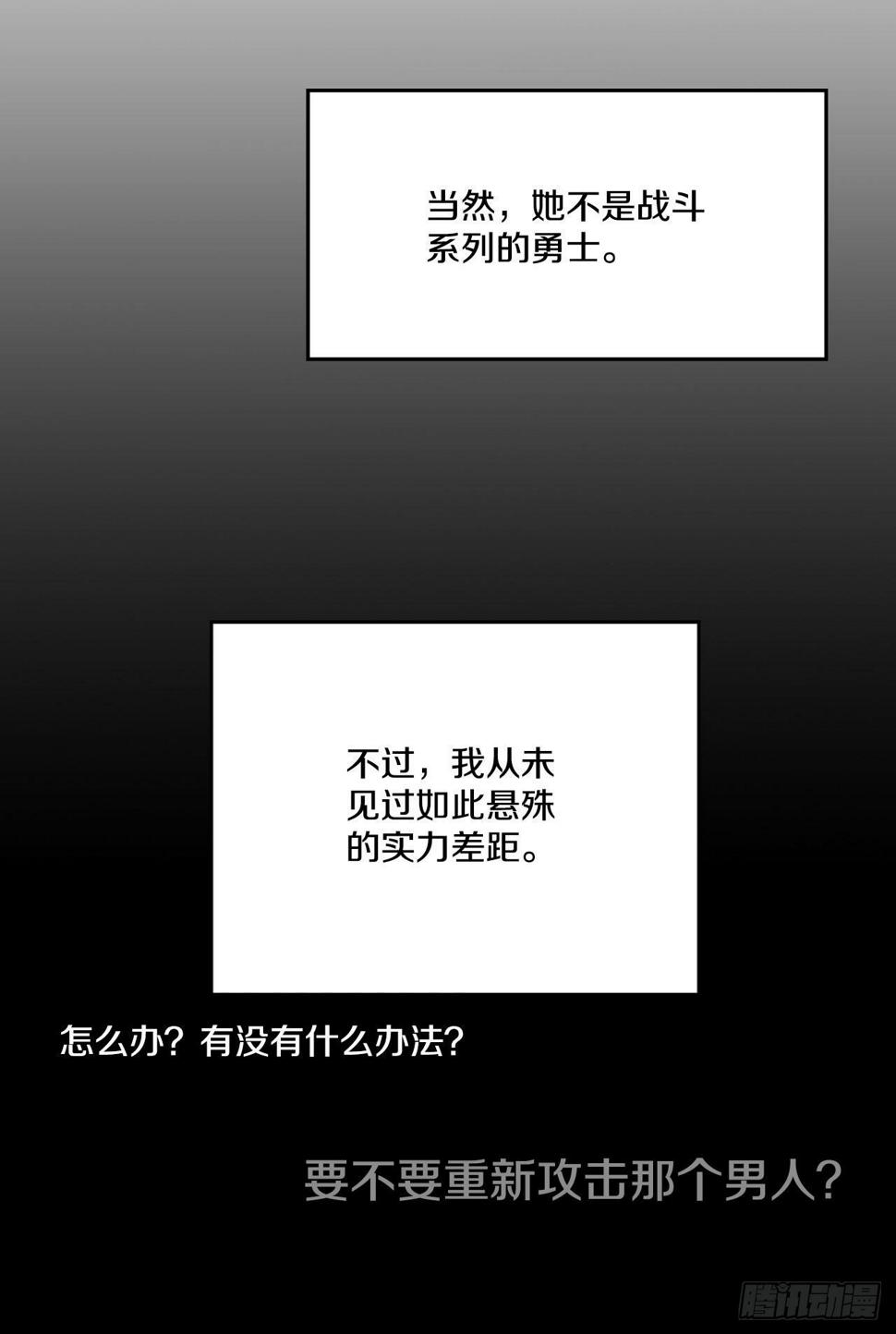 8.伊维的回忆10
