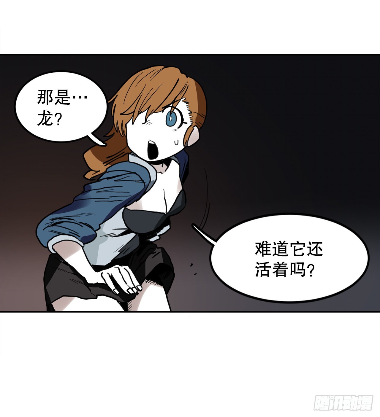 24.龙骨5