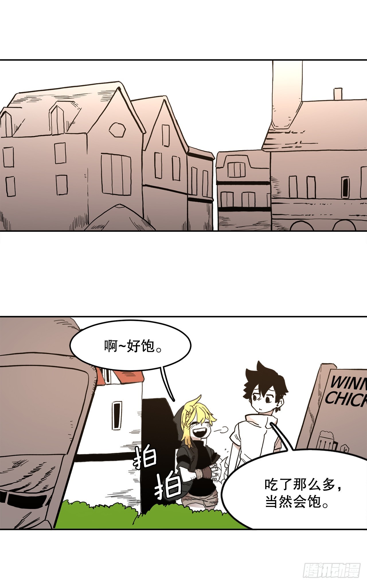 21.遇到小偷0