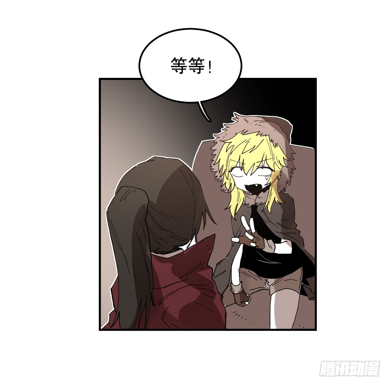 42.圣物的主人11