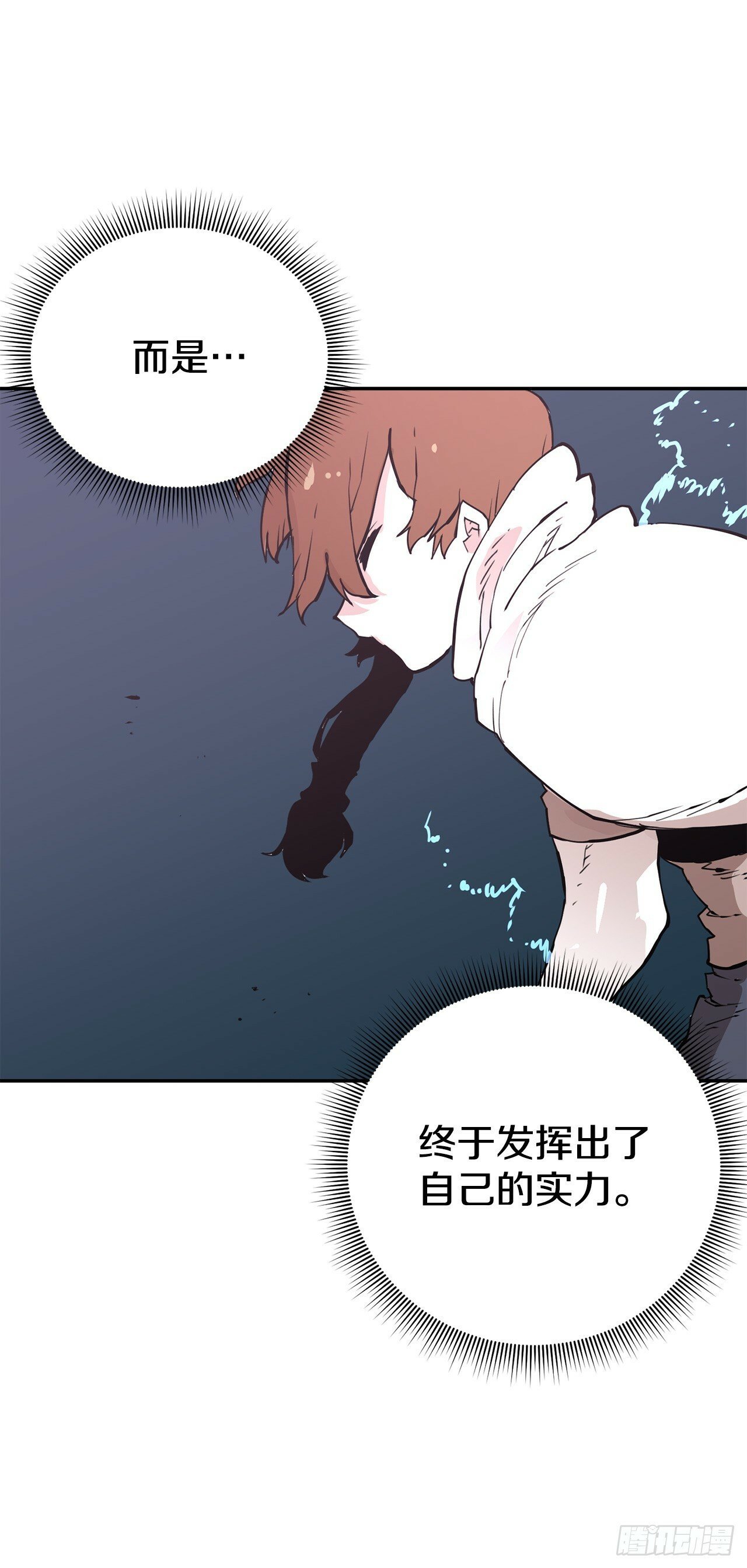 83.逃跑14