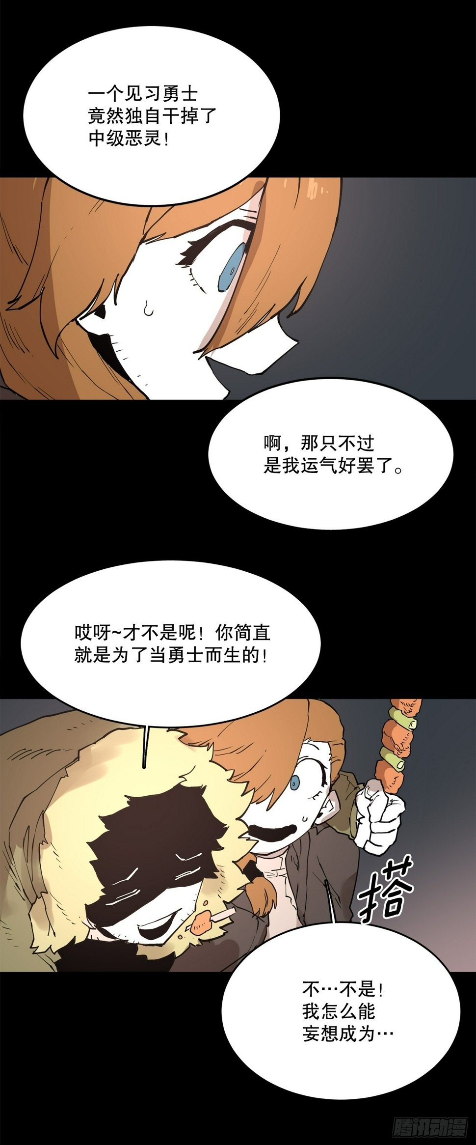 73.科林成为勇士的理由26