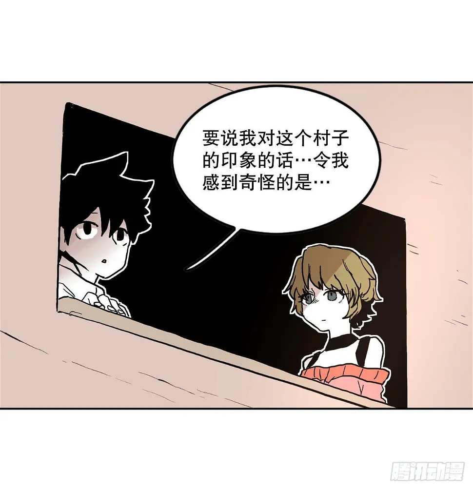 18.重遇阿尔玛18