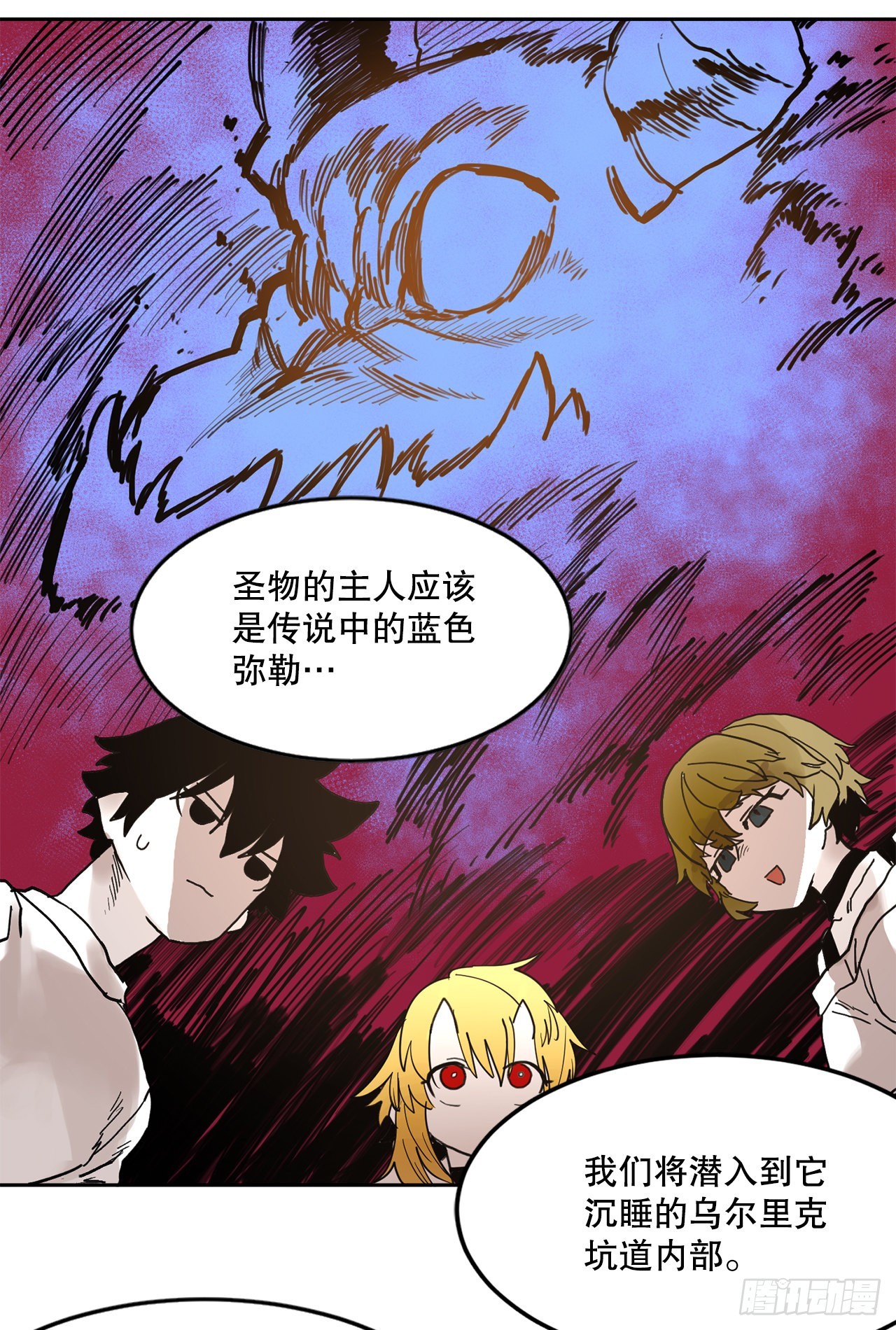22.探索塞格哈特13