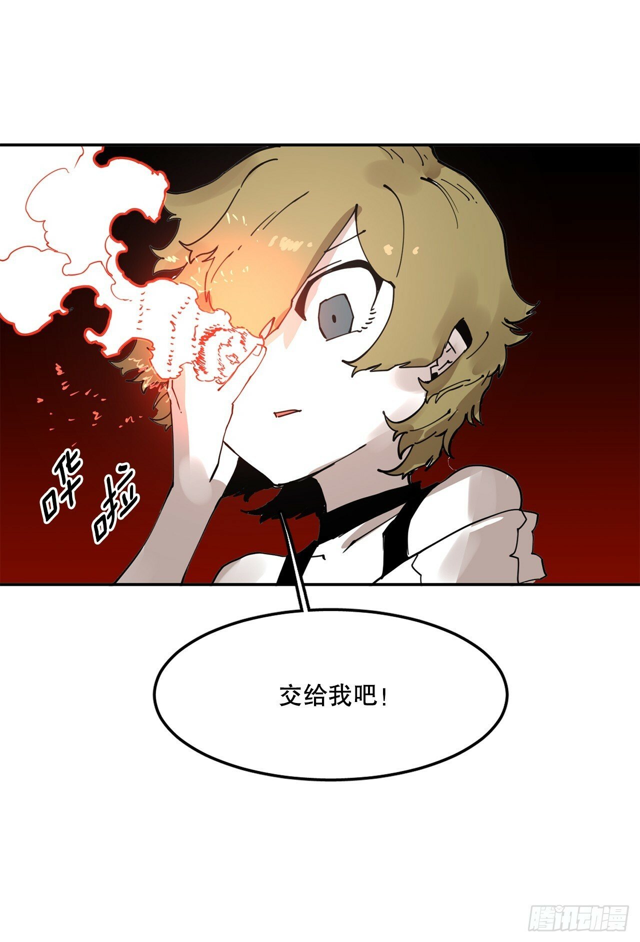 74.寻找伊维28