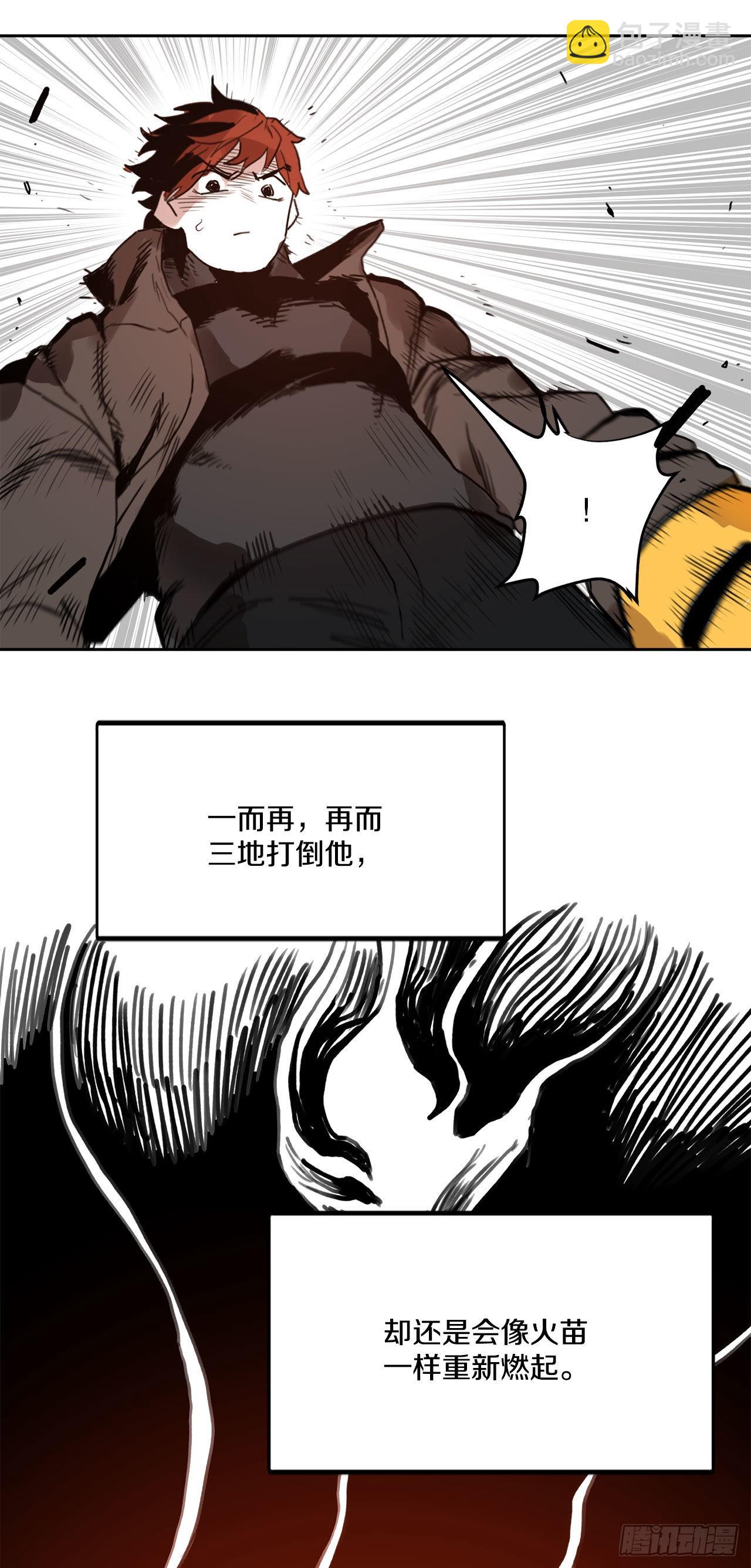 31.正义的力量4