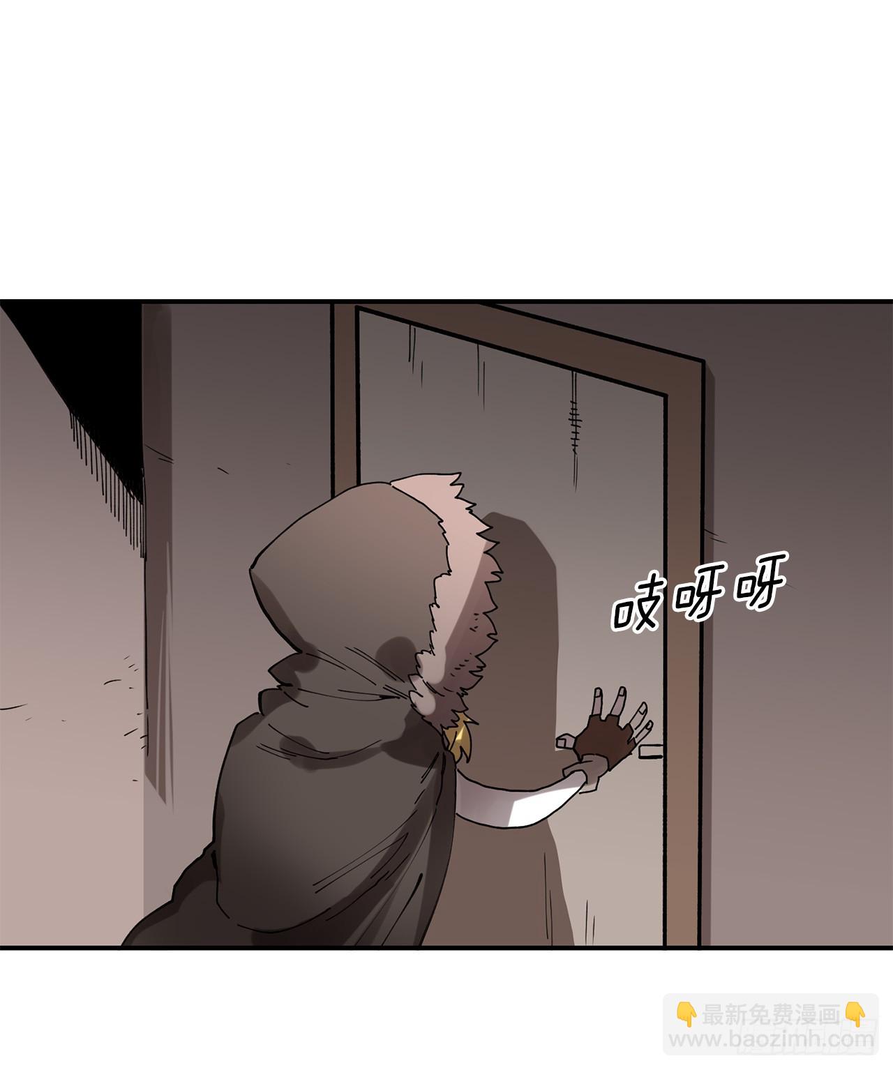 41.圣物的下落5