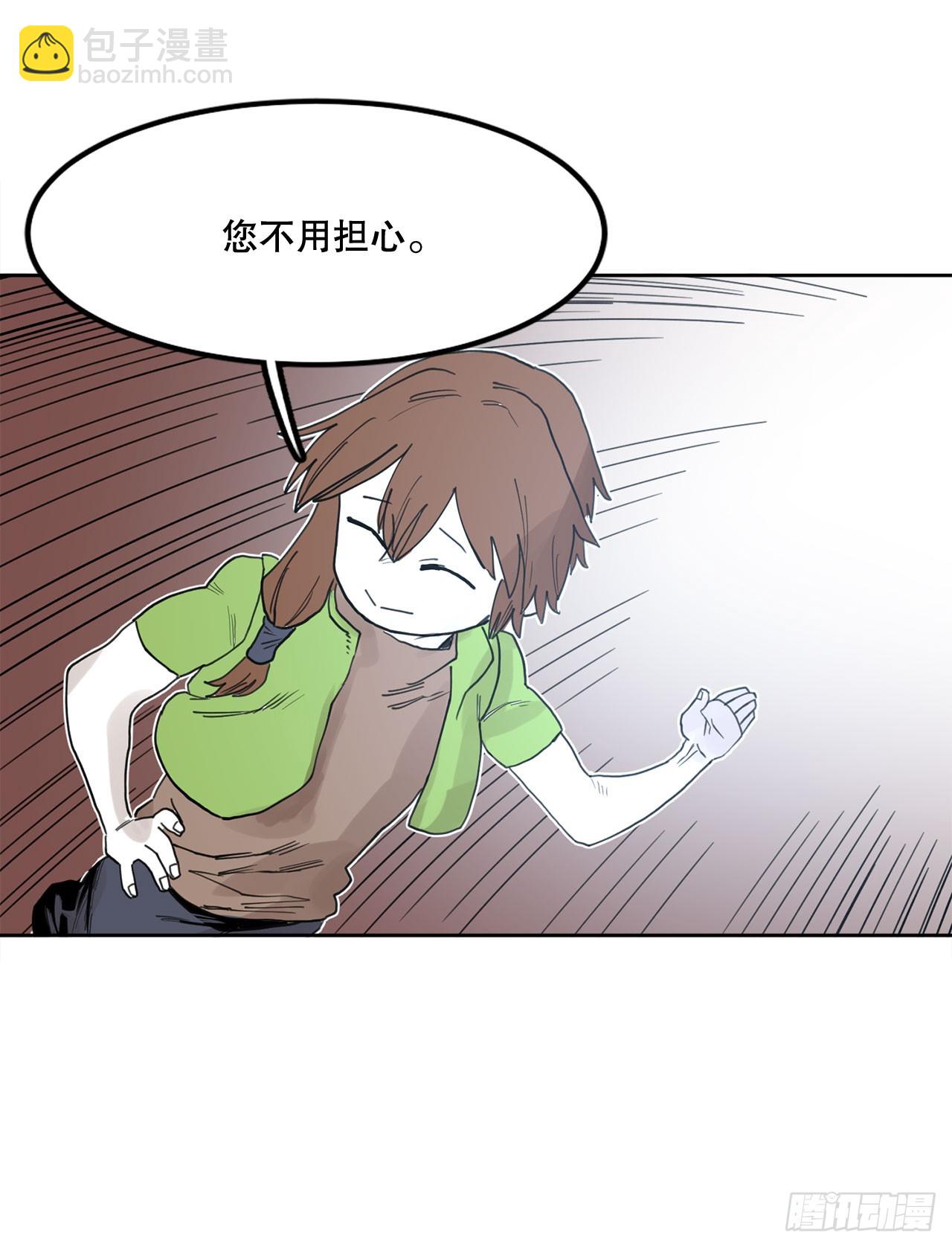 33.再遇菲利克斯31