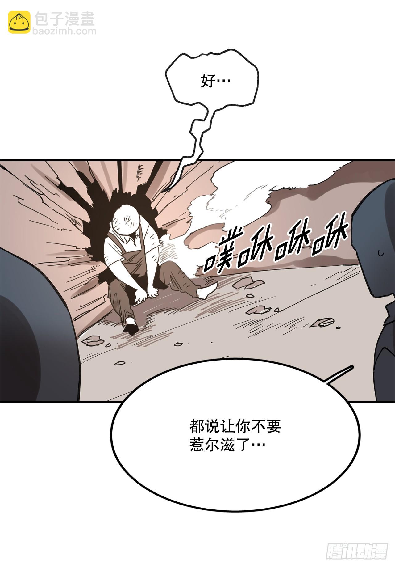 40.初次相遇29